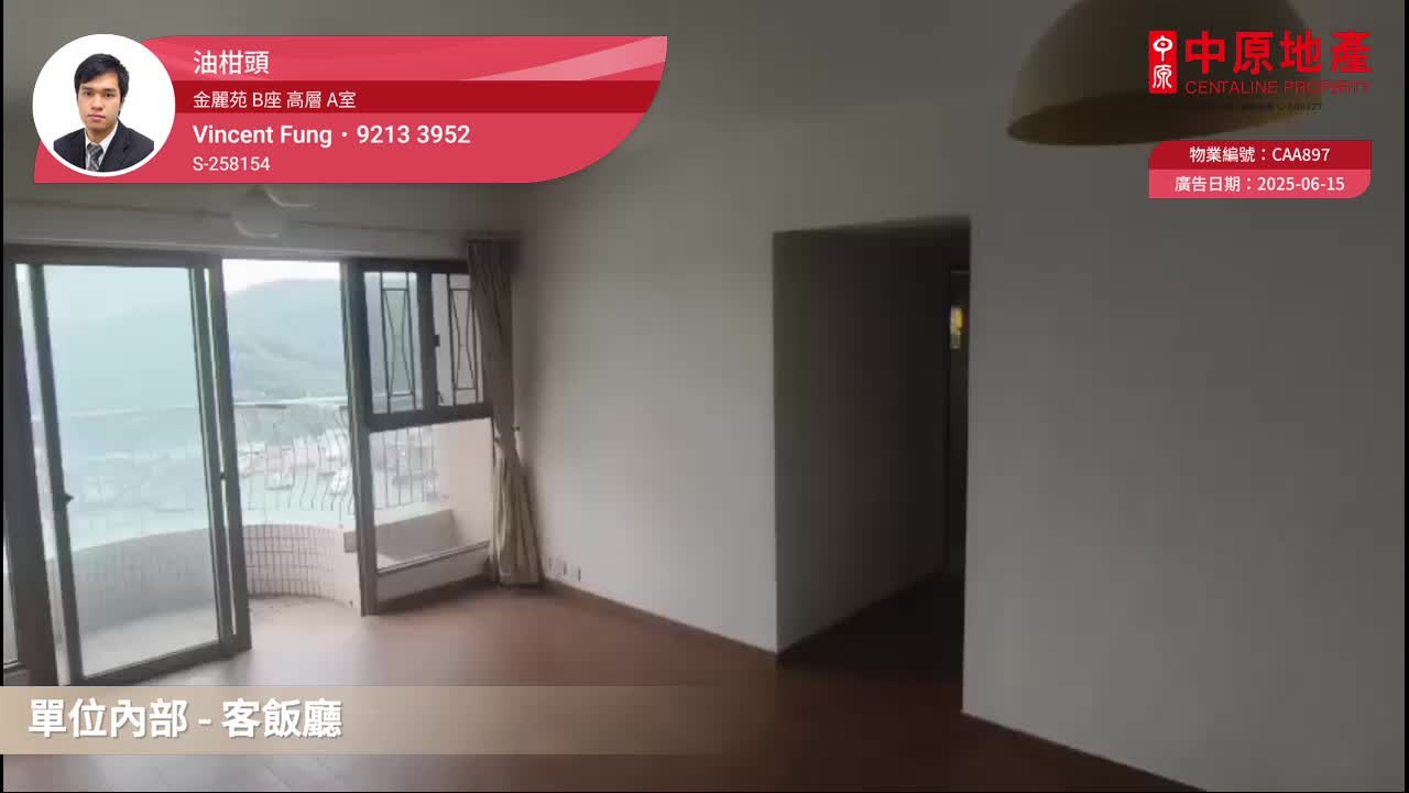 金丽苑 B座