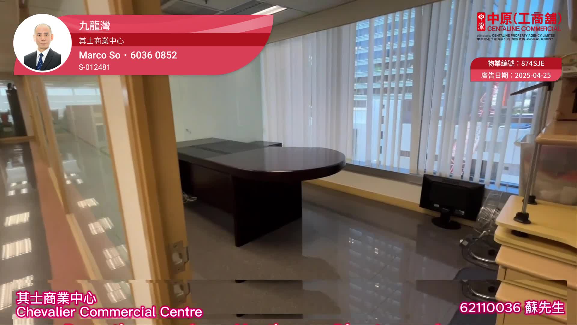 Chevalier Commercial Centre｜Office Property | Centaline Commercial