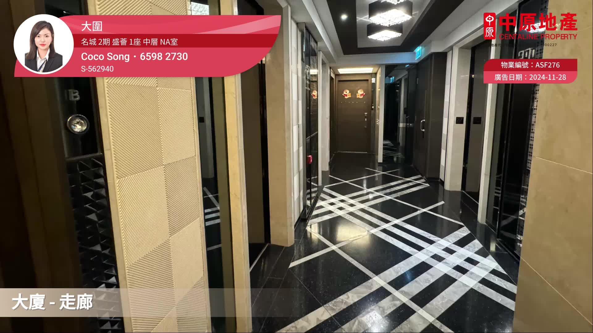 FESTIVAL CITY・PHASE 2・TOWER 1, Video