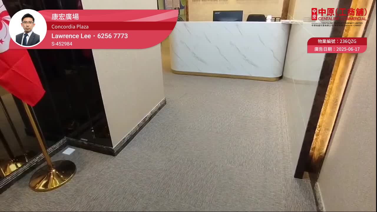 康宏广场北座的单位视频资料｜写字楼楼盘｜中原工商铺