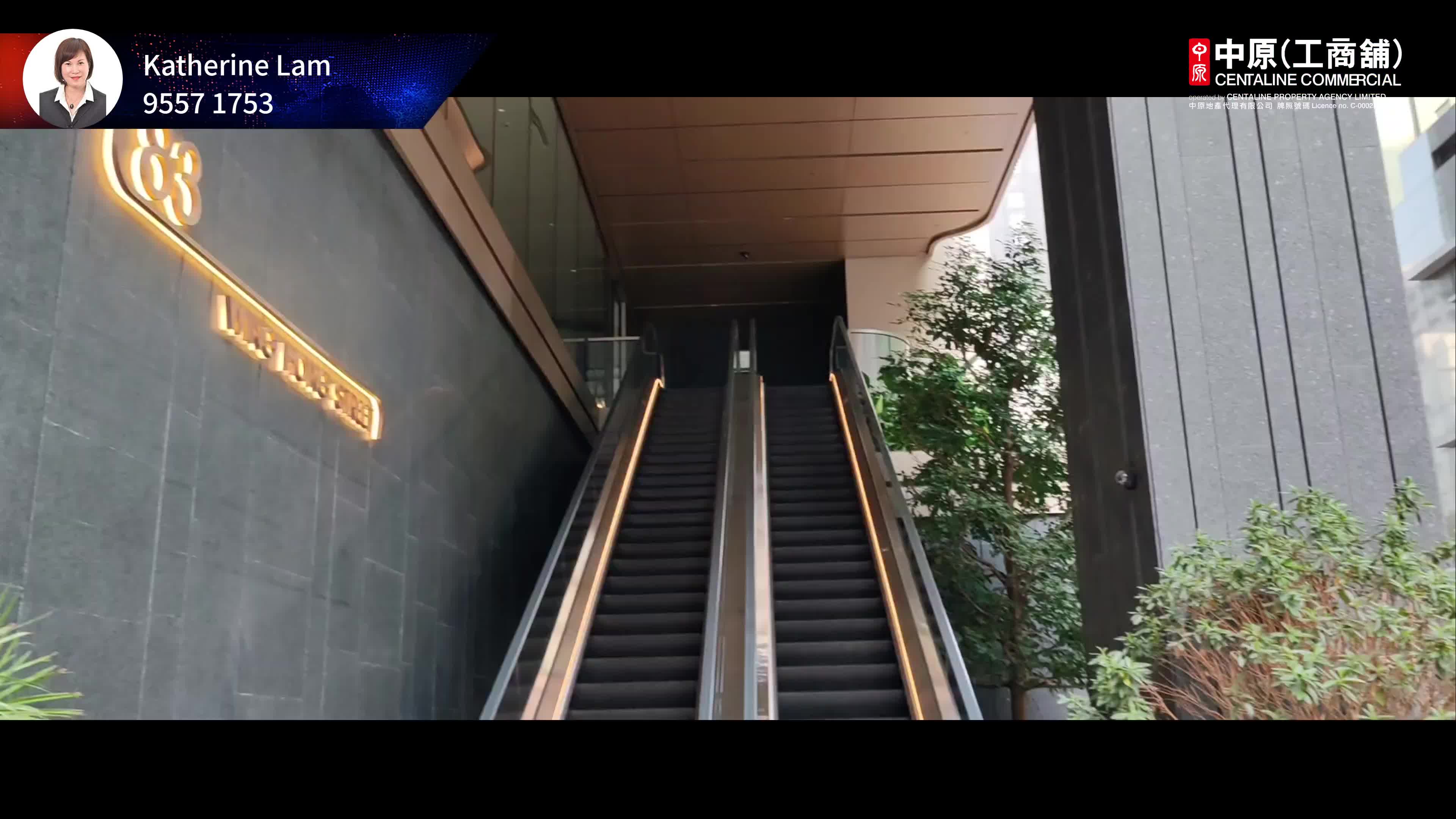 Unit Video materials about 83 Wing Hong Street | Office Listing | Centaline Commercial