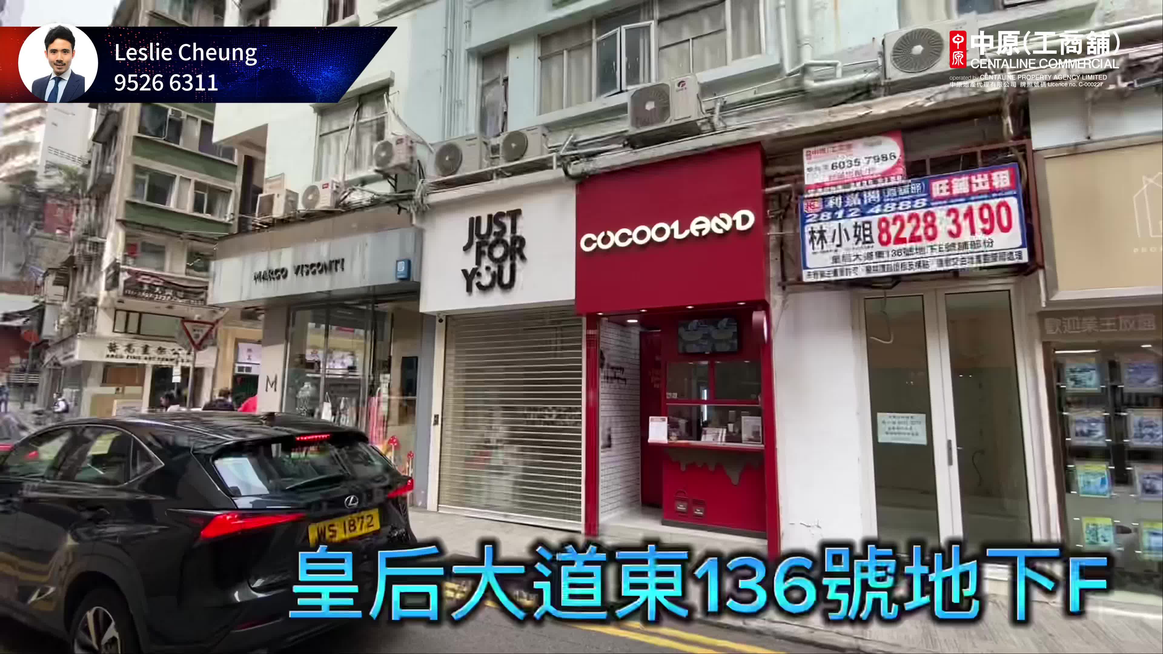 Unit Video materials about Wan Chaiqueen's Road East | Retail Listing | Centaline Commercial