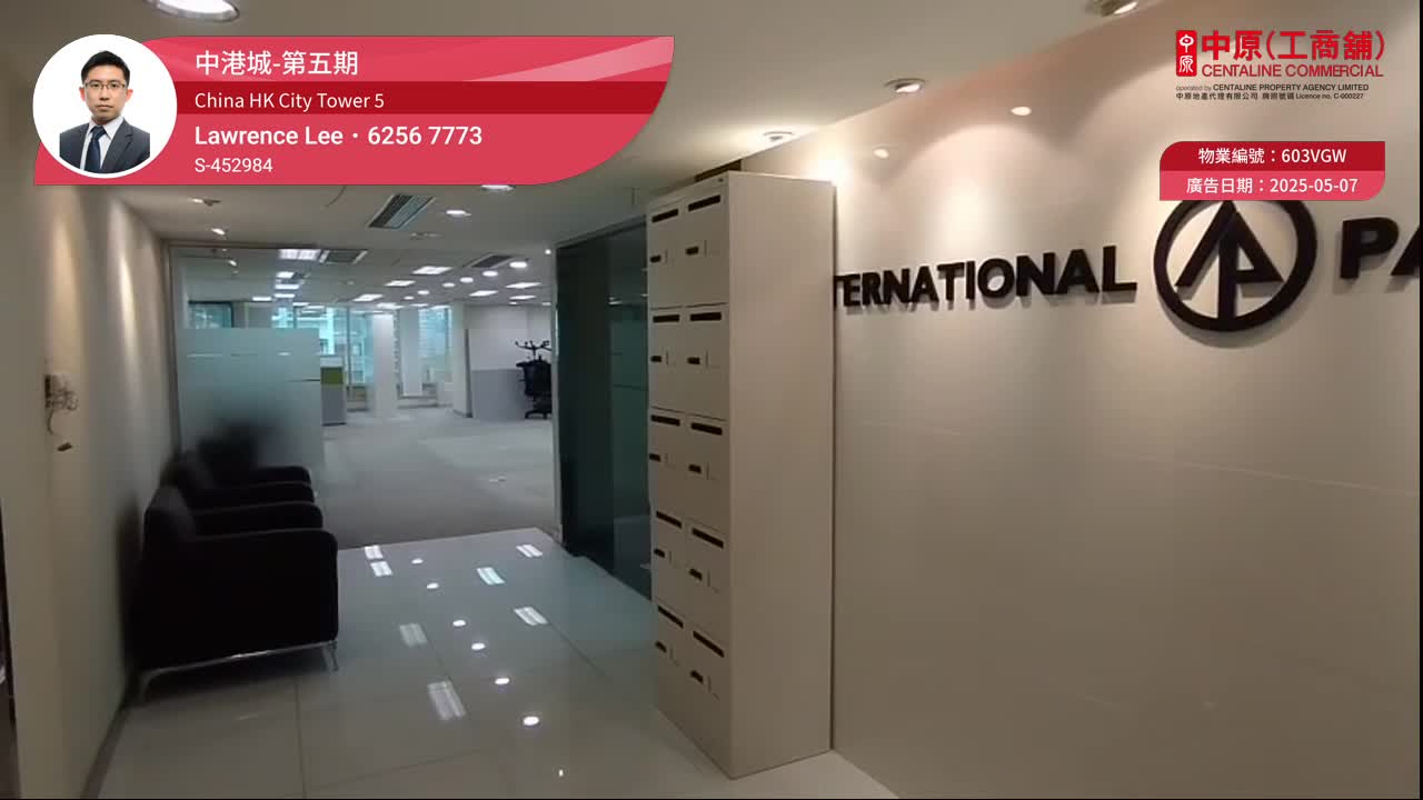 中港城5期的单位视频资料｜写字楼楼盘｜中原工商铺