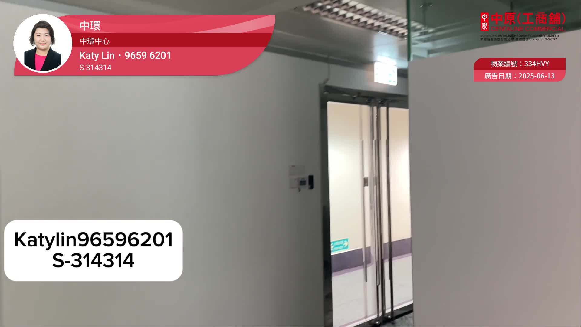 Unit Video materials about The Center | Office Listing | Centaline Commercial