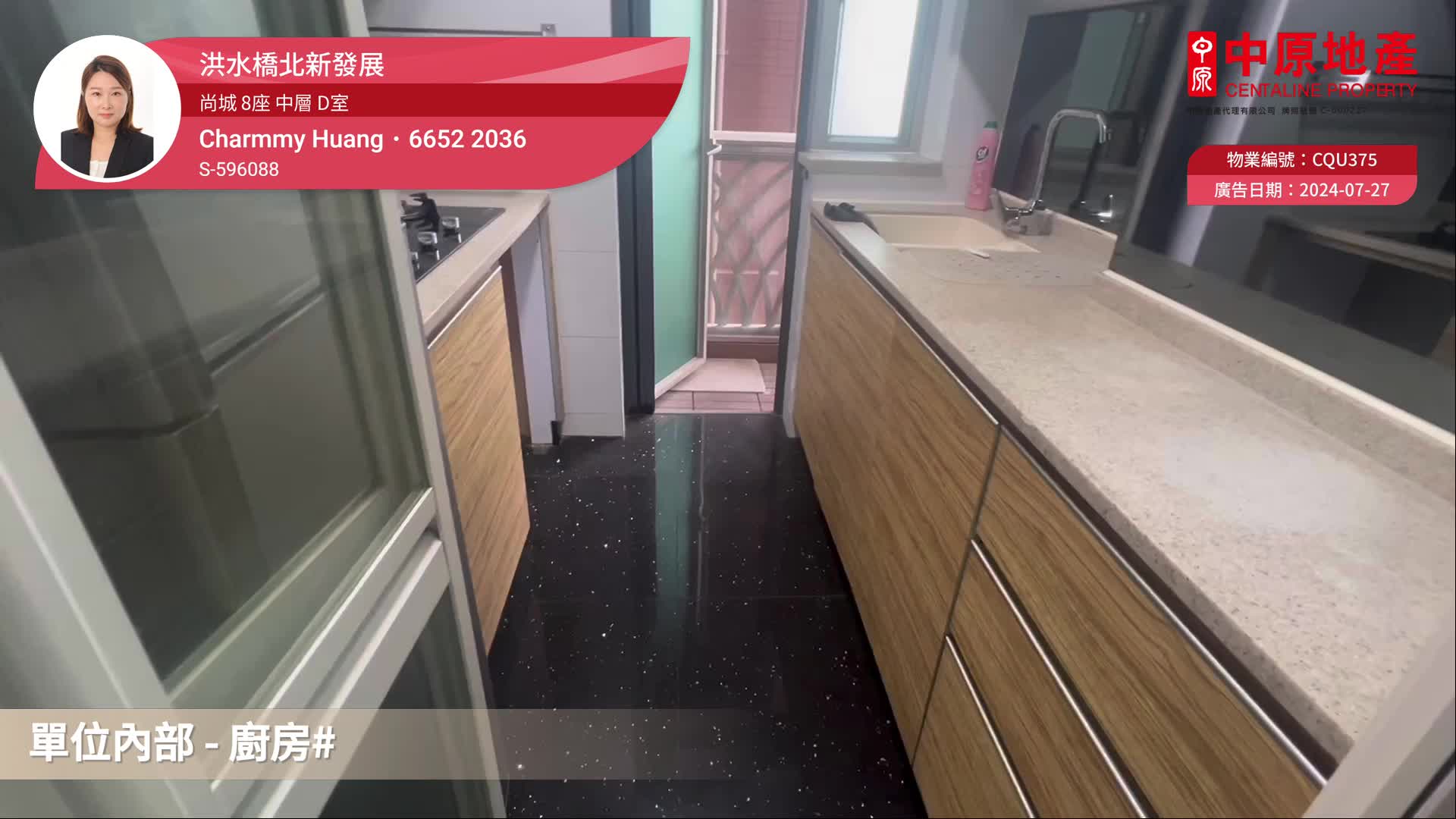 UPTOWN・TOWER 8, Video