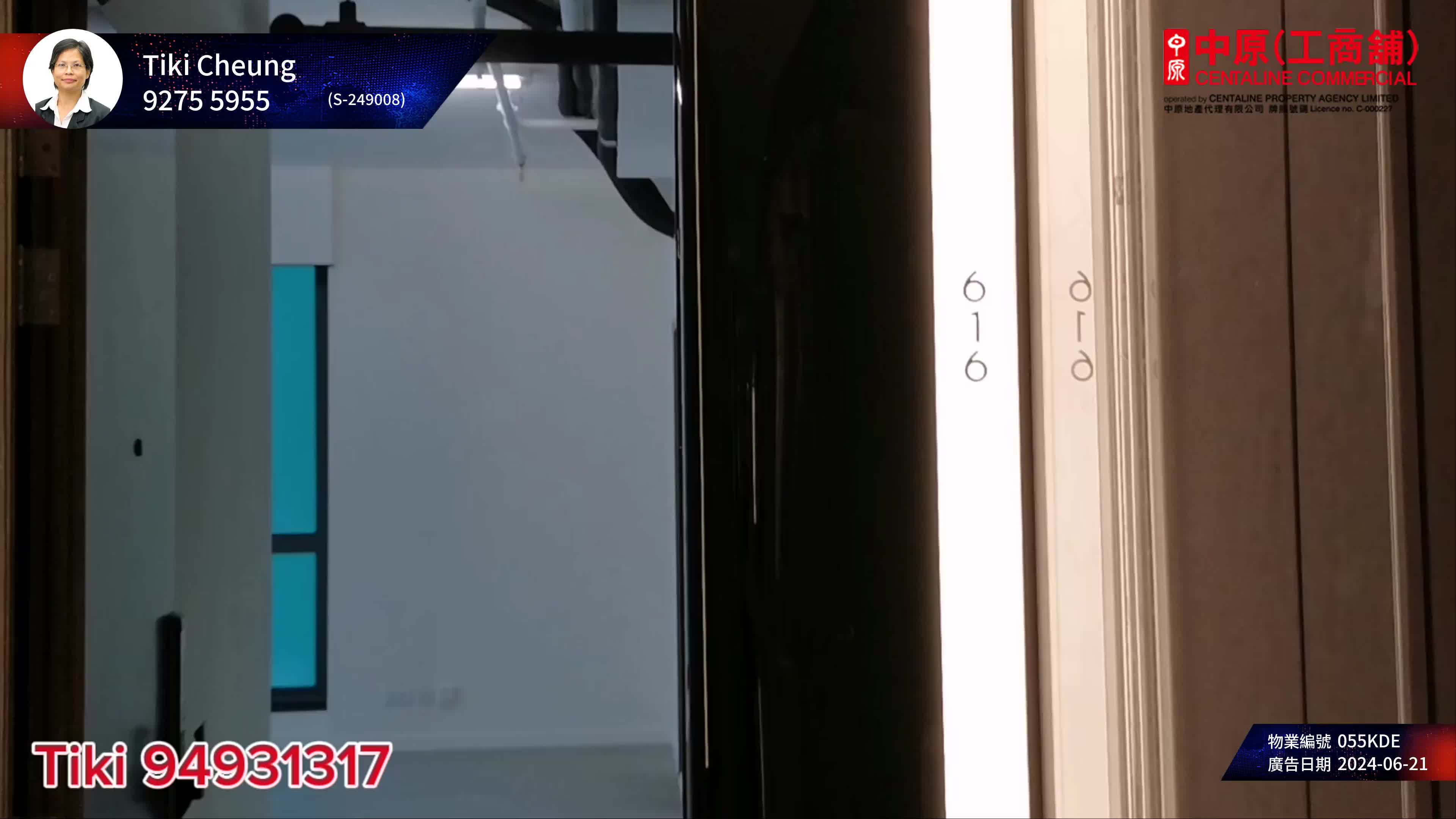 W MEGA1座｜工商樓盤｜中原工商舖