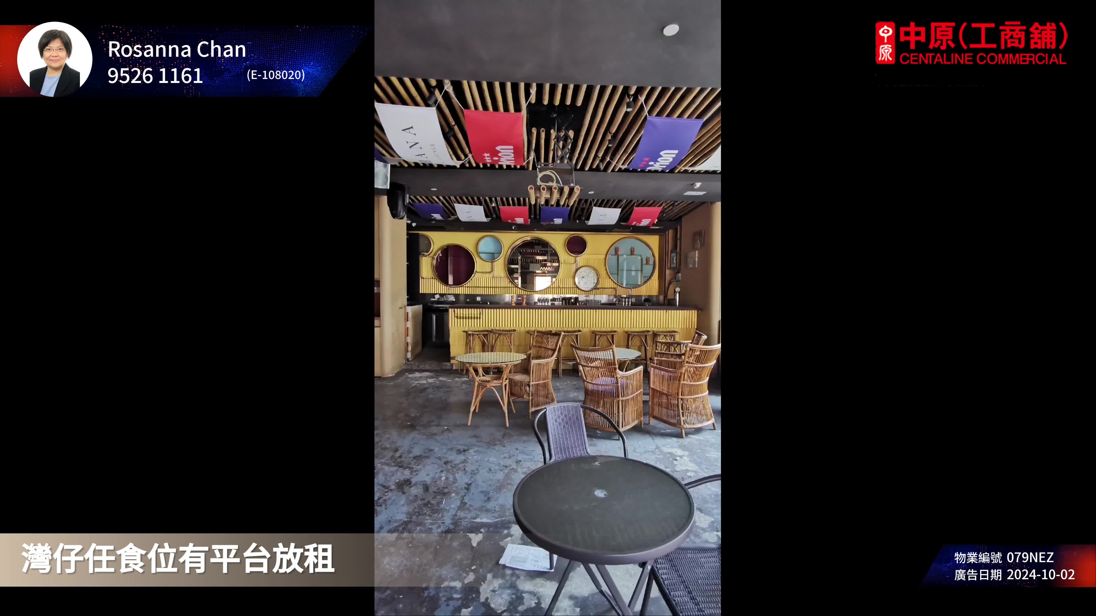 QRE PLAZA｜寫字樓樓盤｜中原工商舖