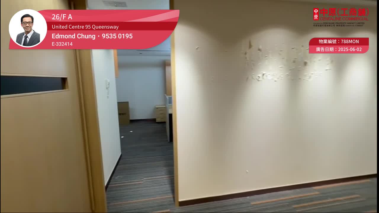 United Centre｜Office Property | Centaline Commercial