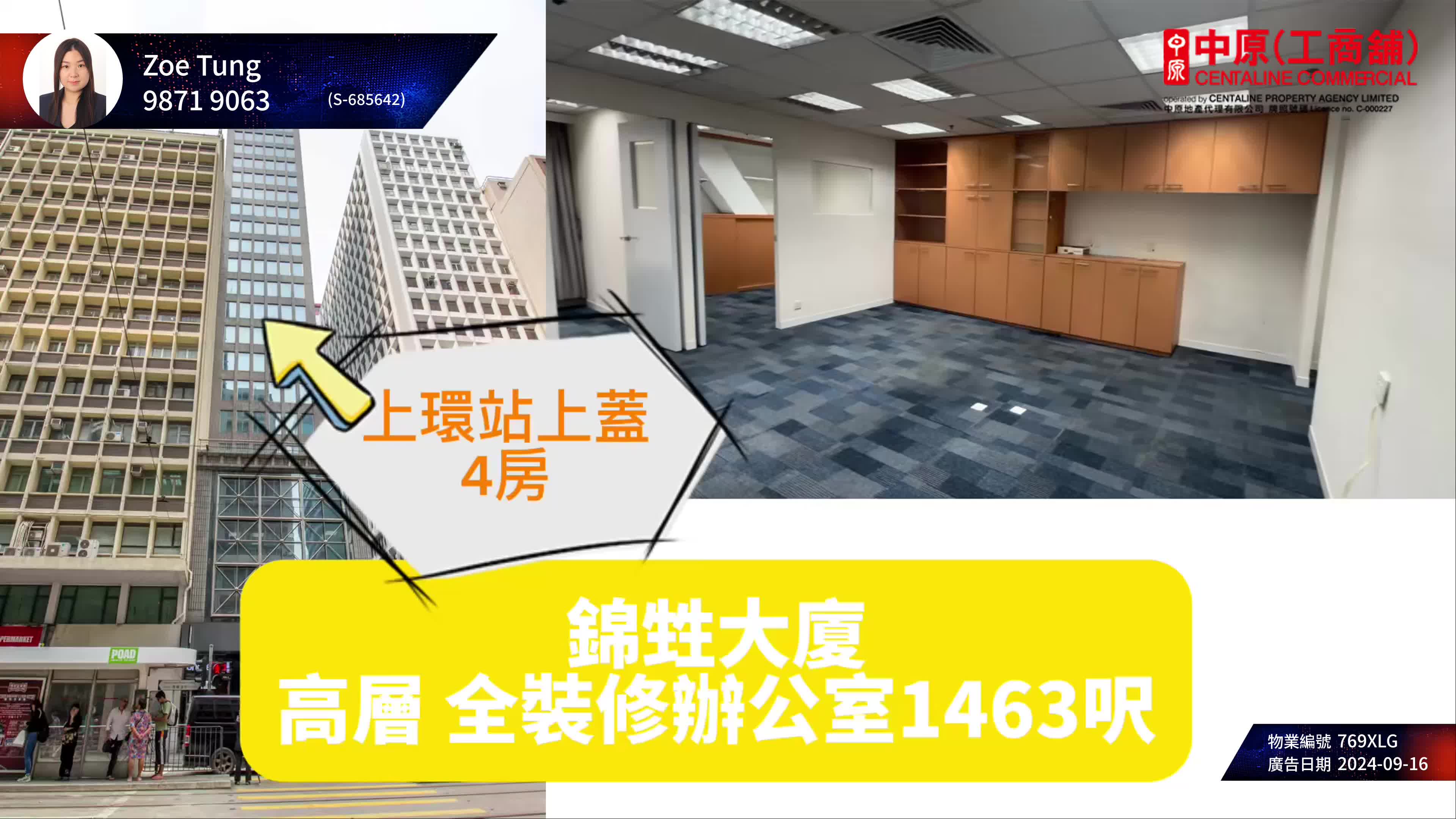 Kam Sang Building｜Office Property | Centaline Commercial