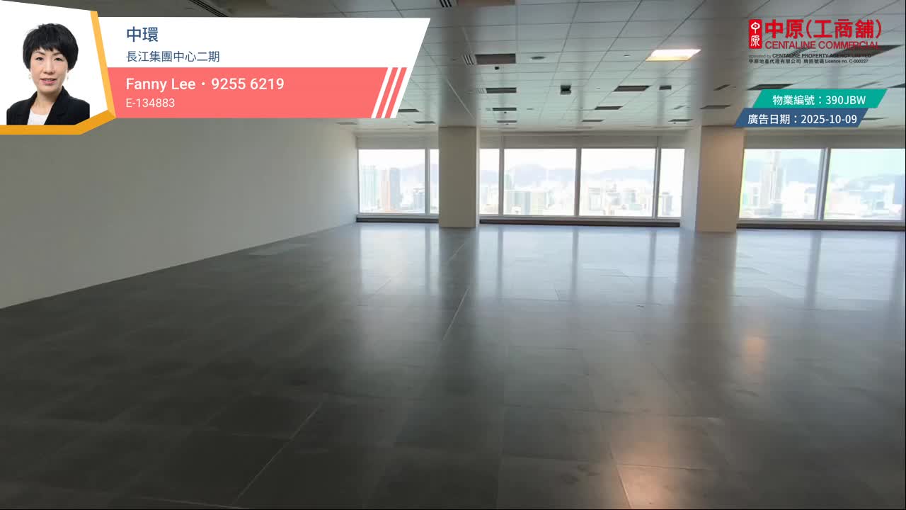 Cheung Kong Center II All Listings For Lease | Centaline Commercial