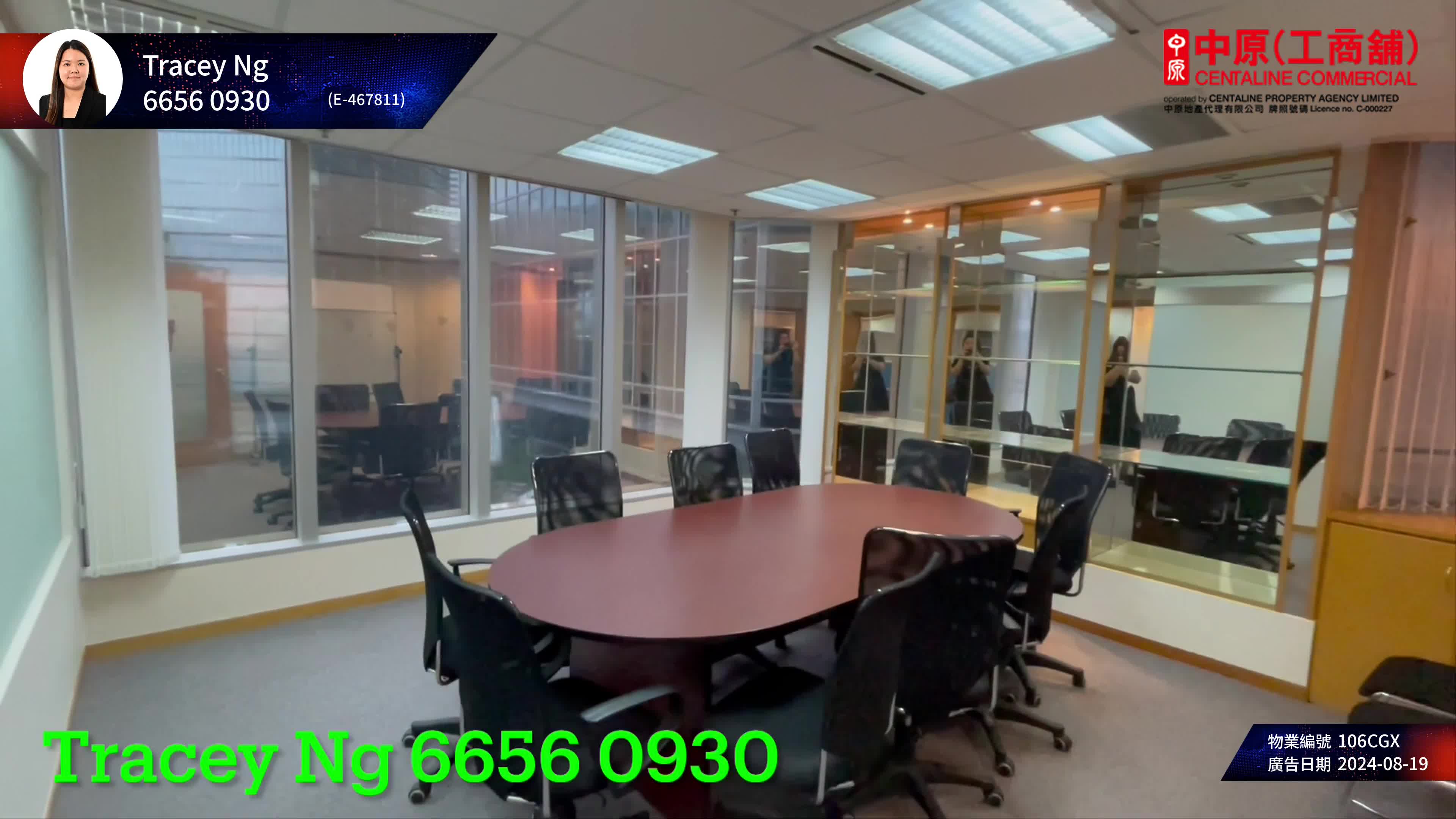 Unit Video materials about Lippo Centre Tower 2 | Office Listing | Centaline Commercial