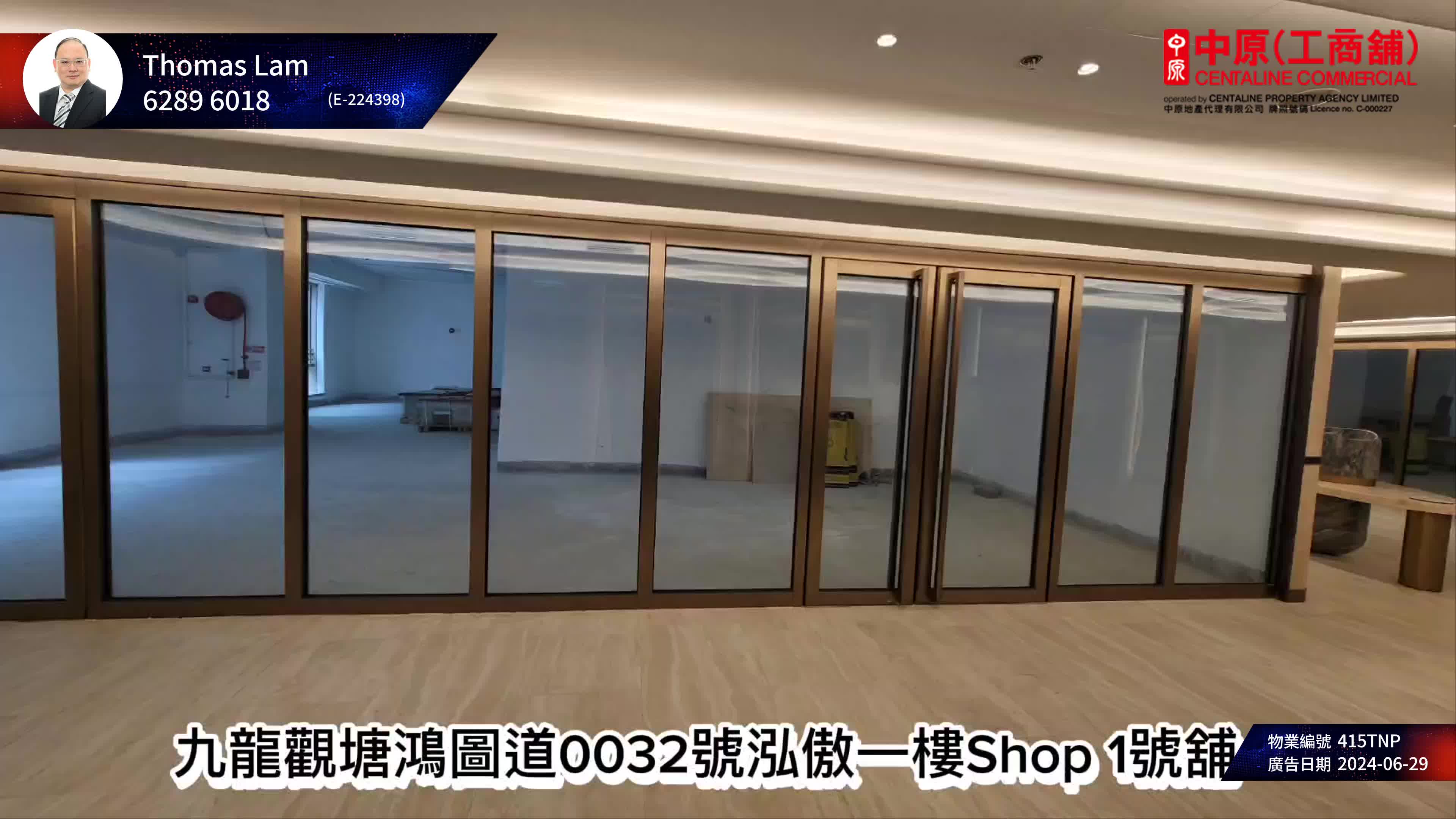 Kwun Tonghung To Road｜Retail Property | Centaline Commercial