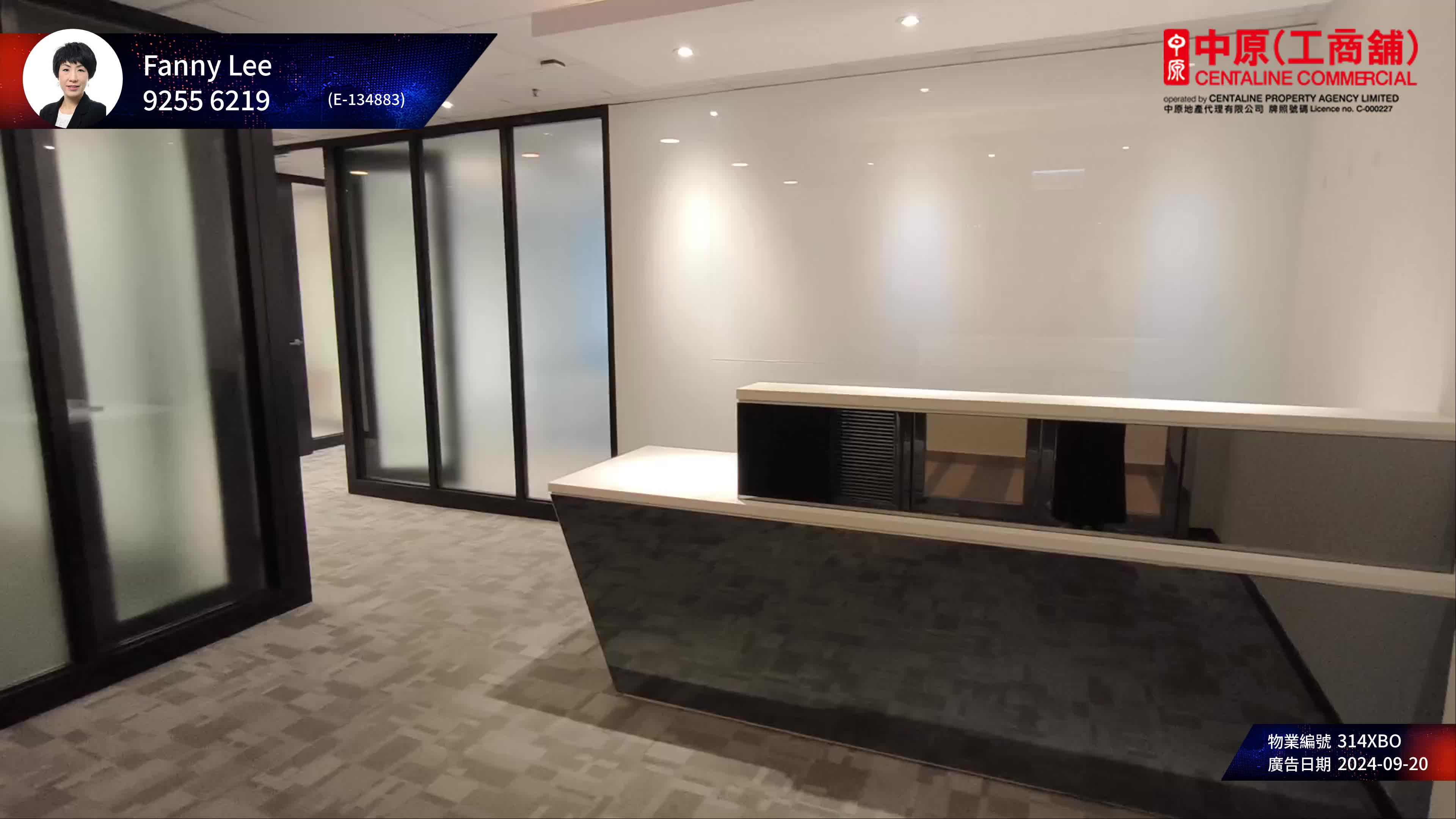 Unit Video materials about Harbour Centre | Office Listing | Centaline Commercial