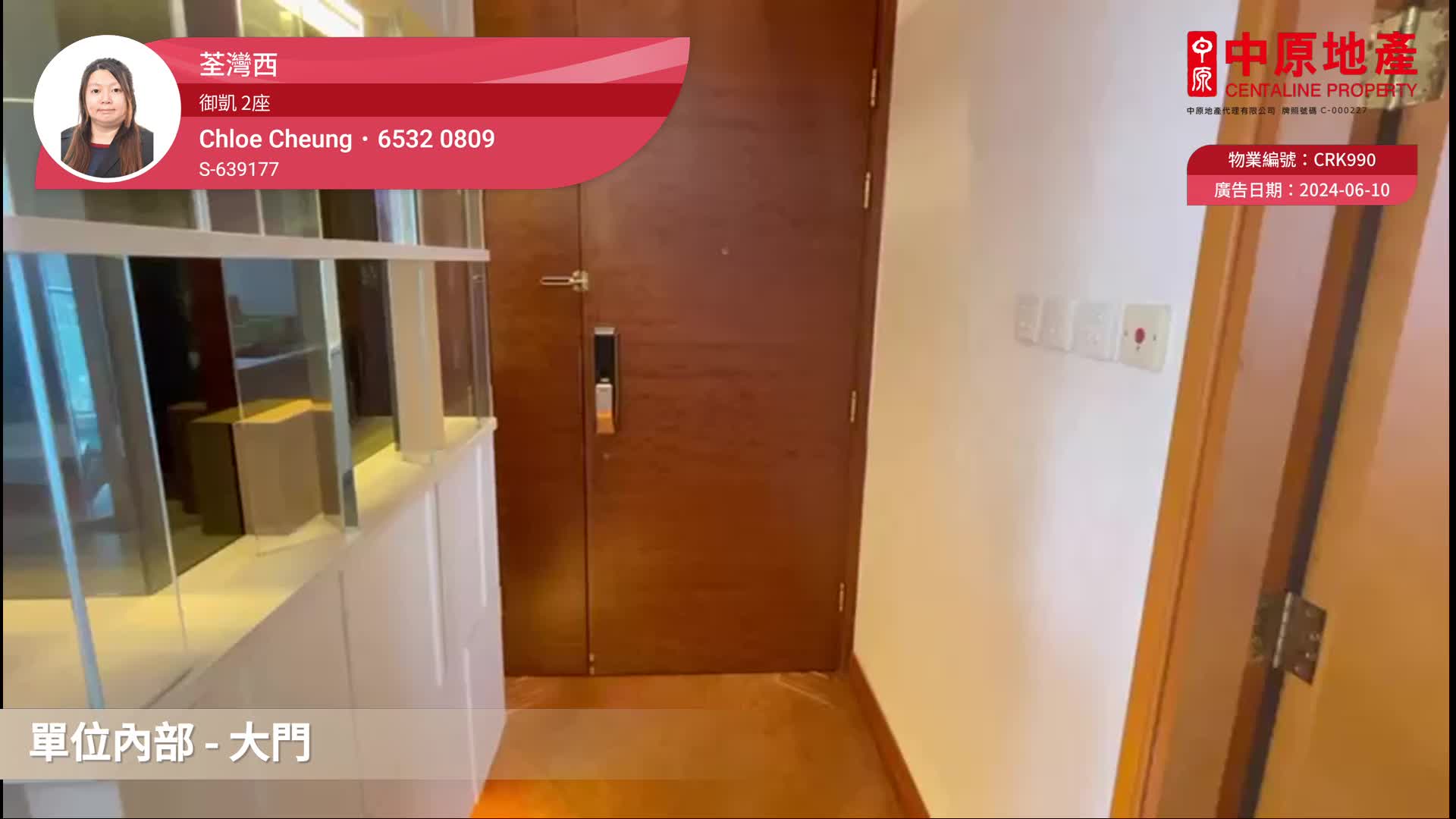御凱 2座