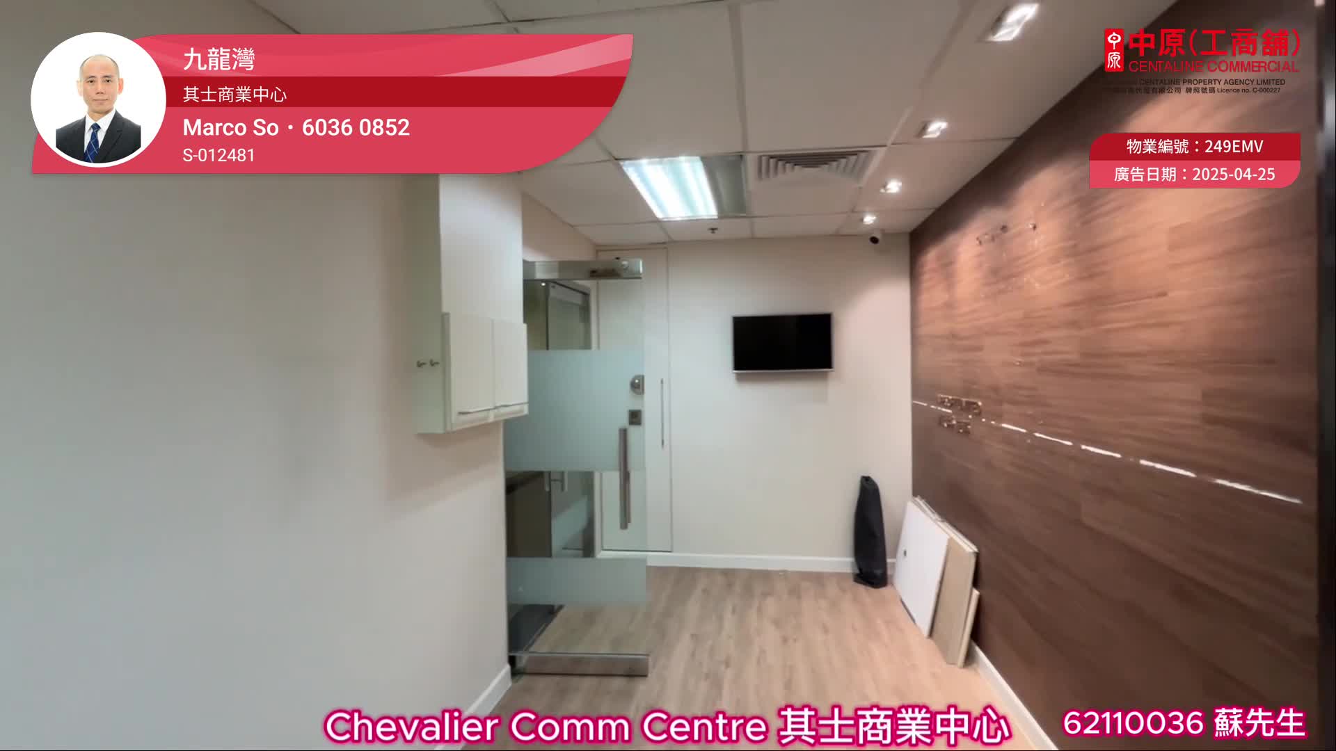 Chevalier Commercial Centre｜Office Property | Centaline Commercial