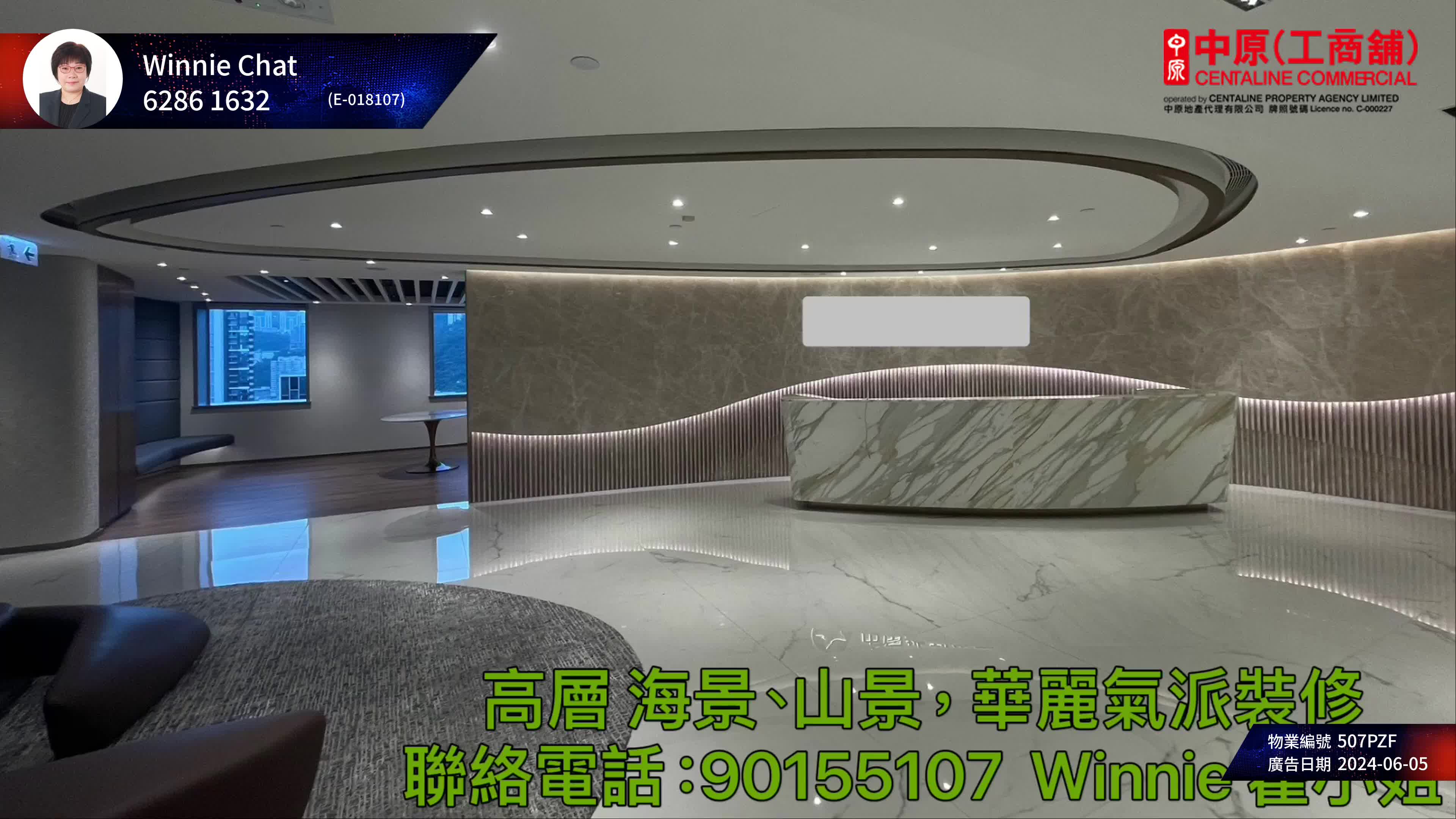 China Resources Building｜Office Property | Centaline Commercial