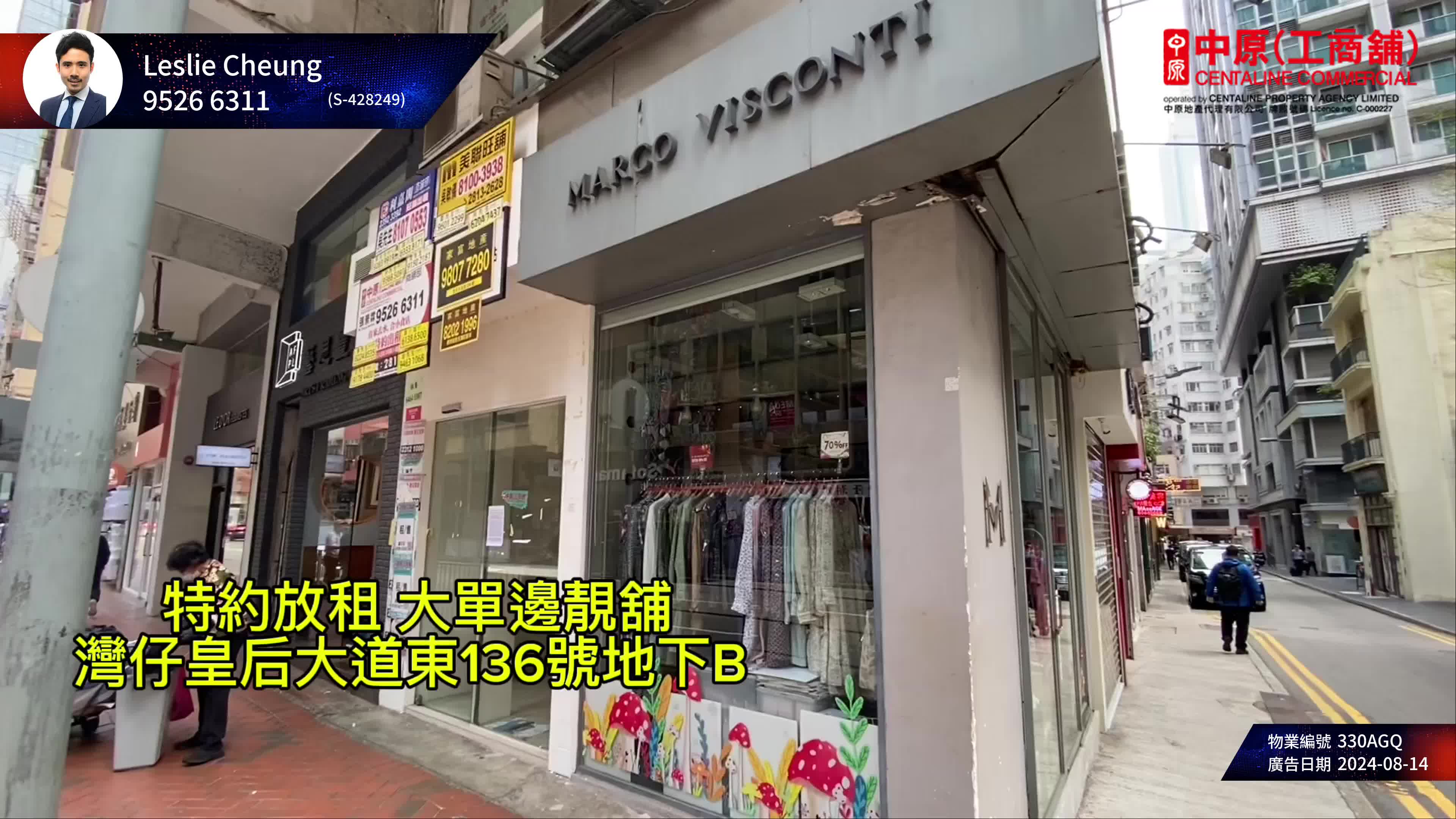 Wan Chai Queen's Road East｜Retail Property | Centaline Commercial