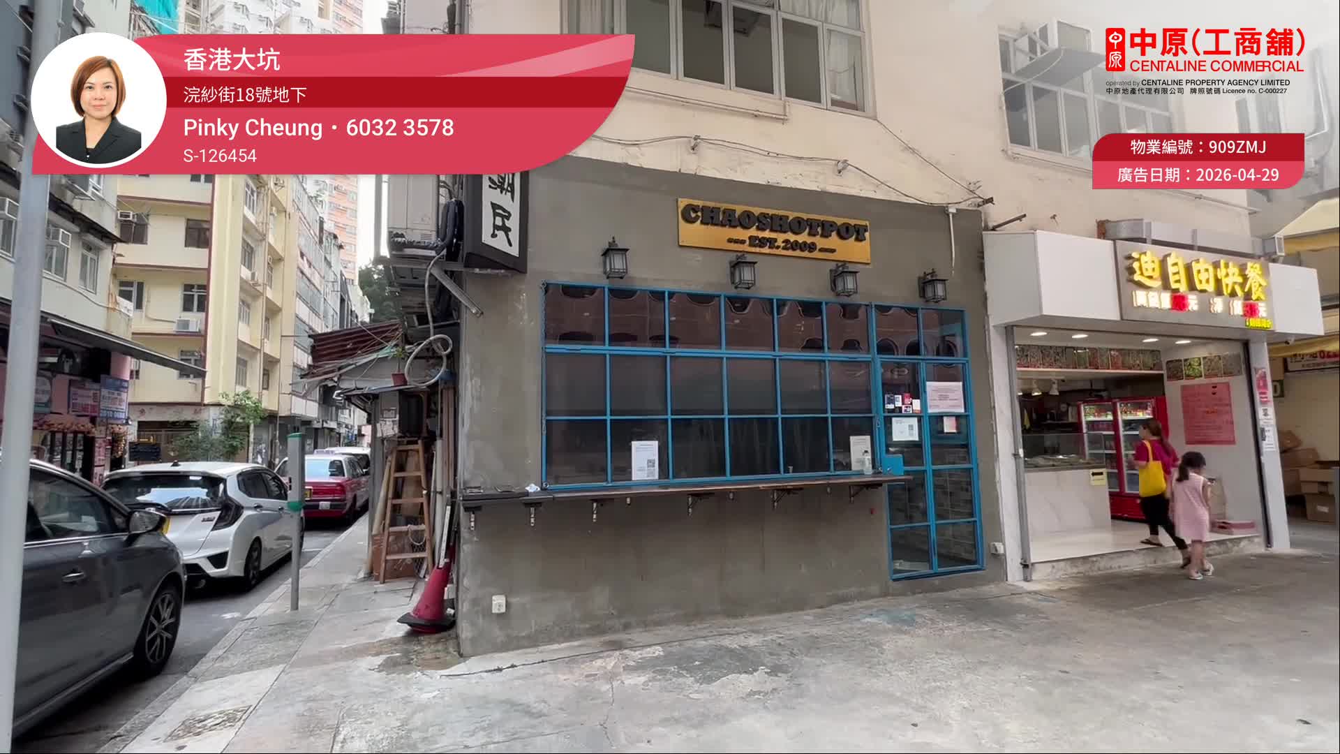 铜锣湾浣纱街|商铺楼盘|中原工商铺