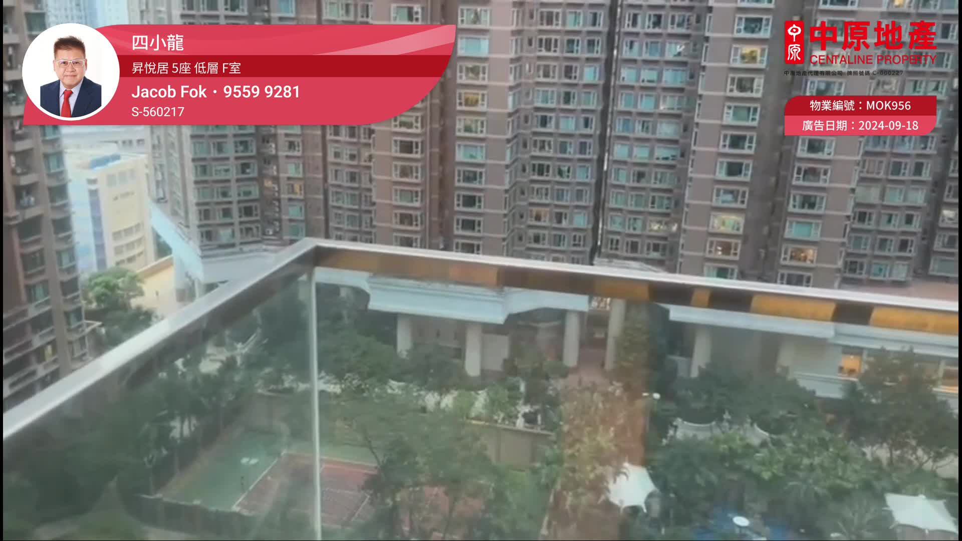 昇悅居 5座