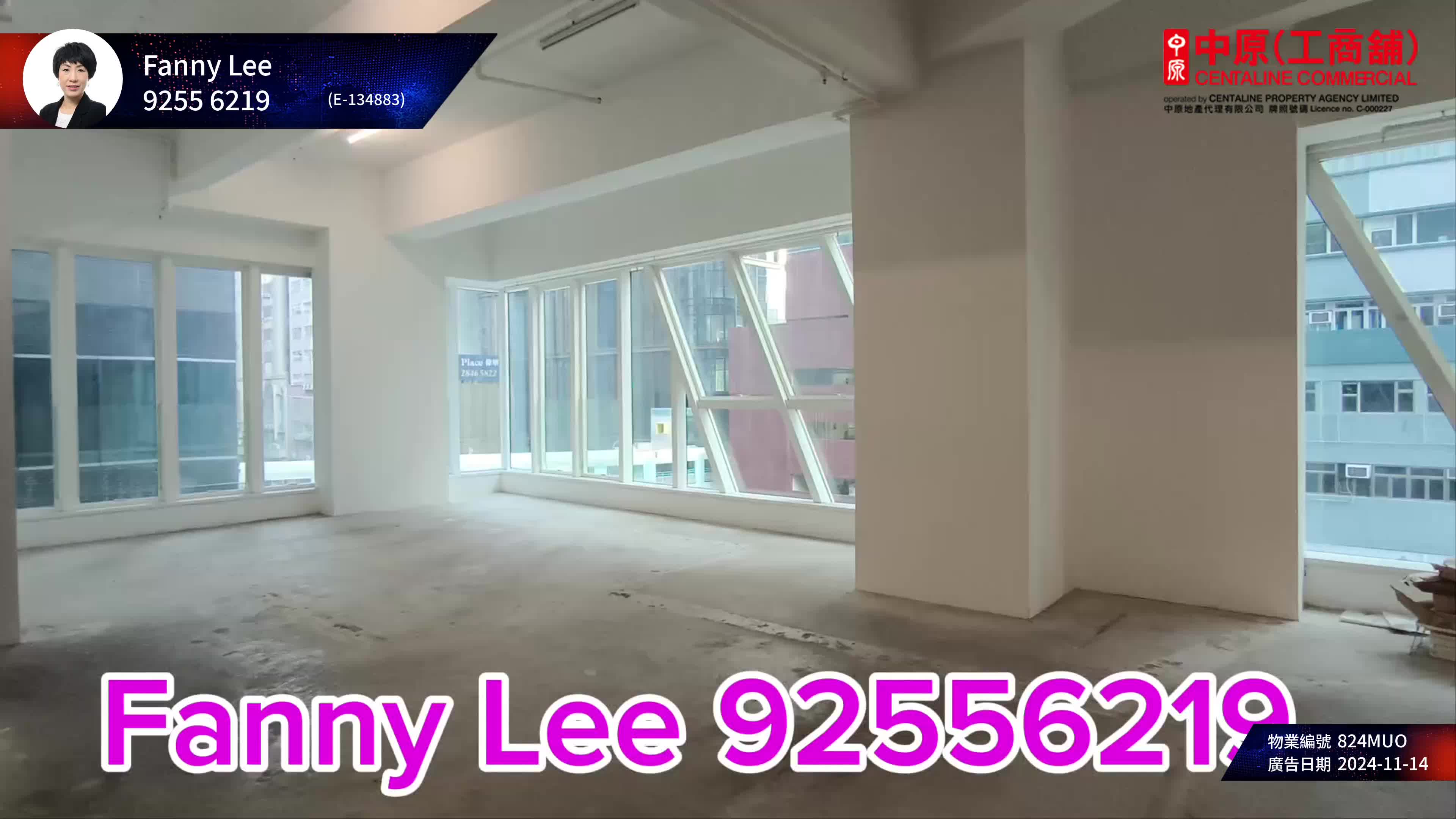 Unit Video materials about 23 Wong Chuk Hang Road | Retail Listing | Centaline Commercial