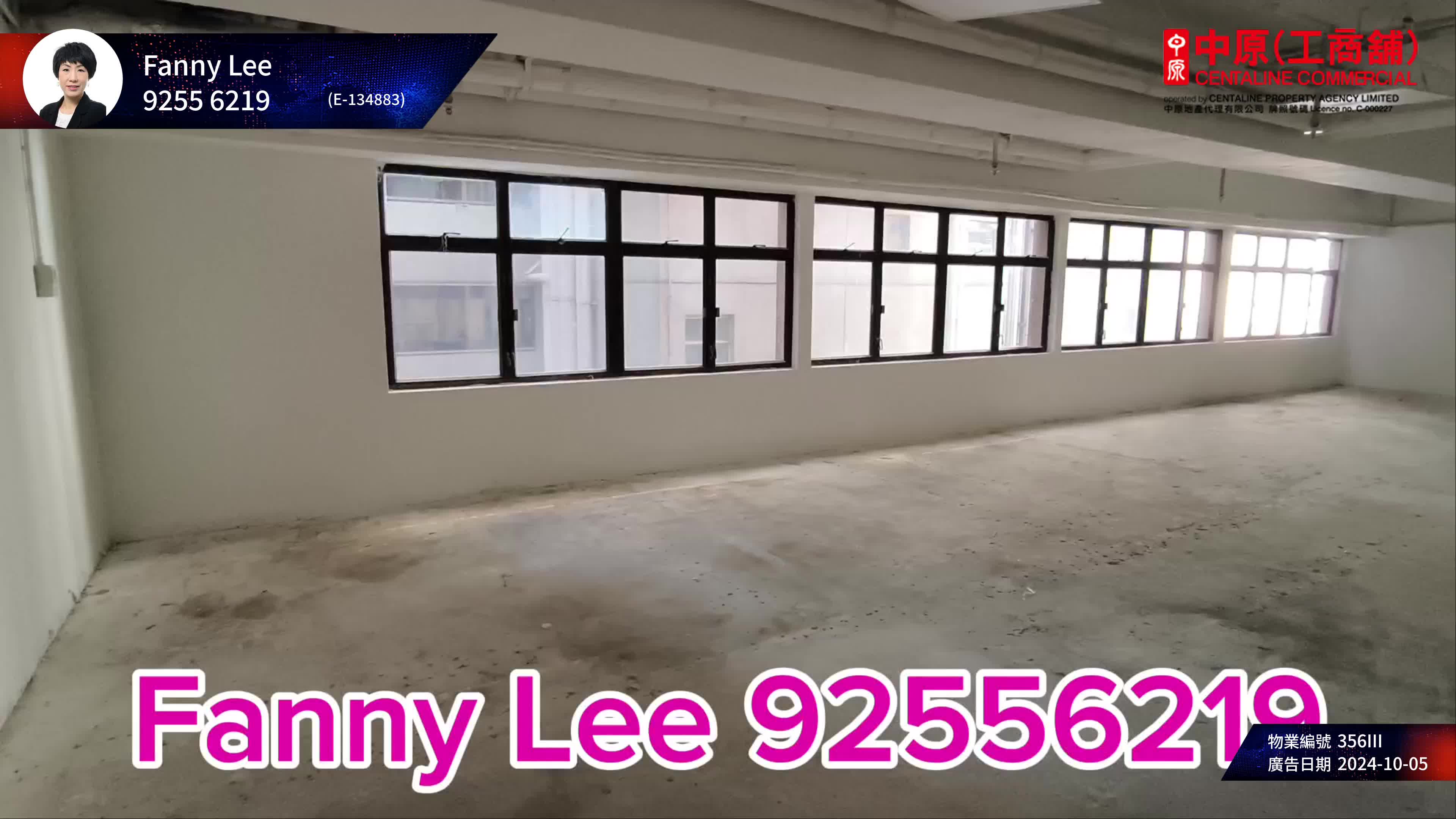 香港贸易中心｜写字楼楼盘｜中原工商铺