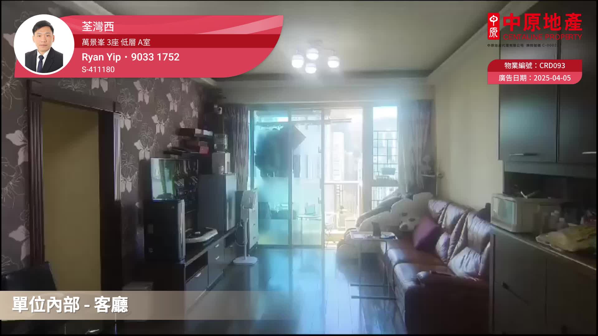 万景峰 3座