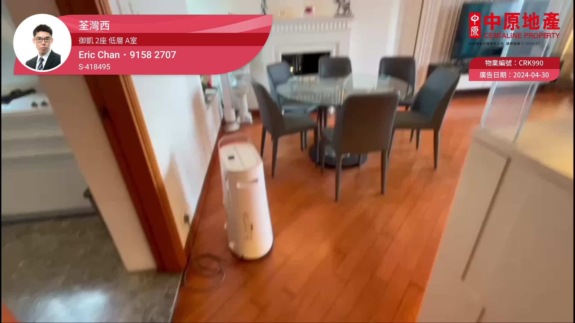 御凱 2座
