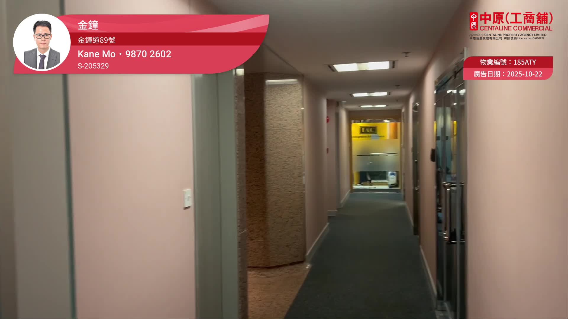 力寶中心2座的單位視頻資料|寫字樓樓盤|中原工商舖
