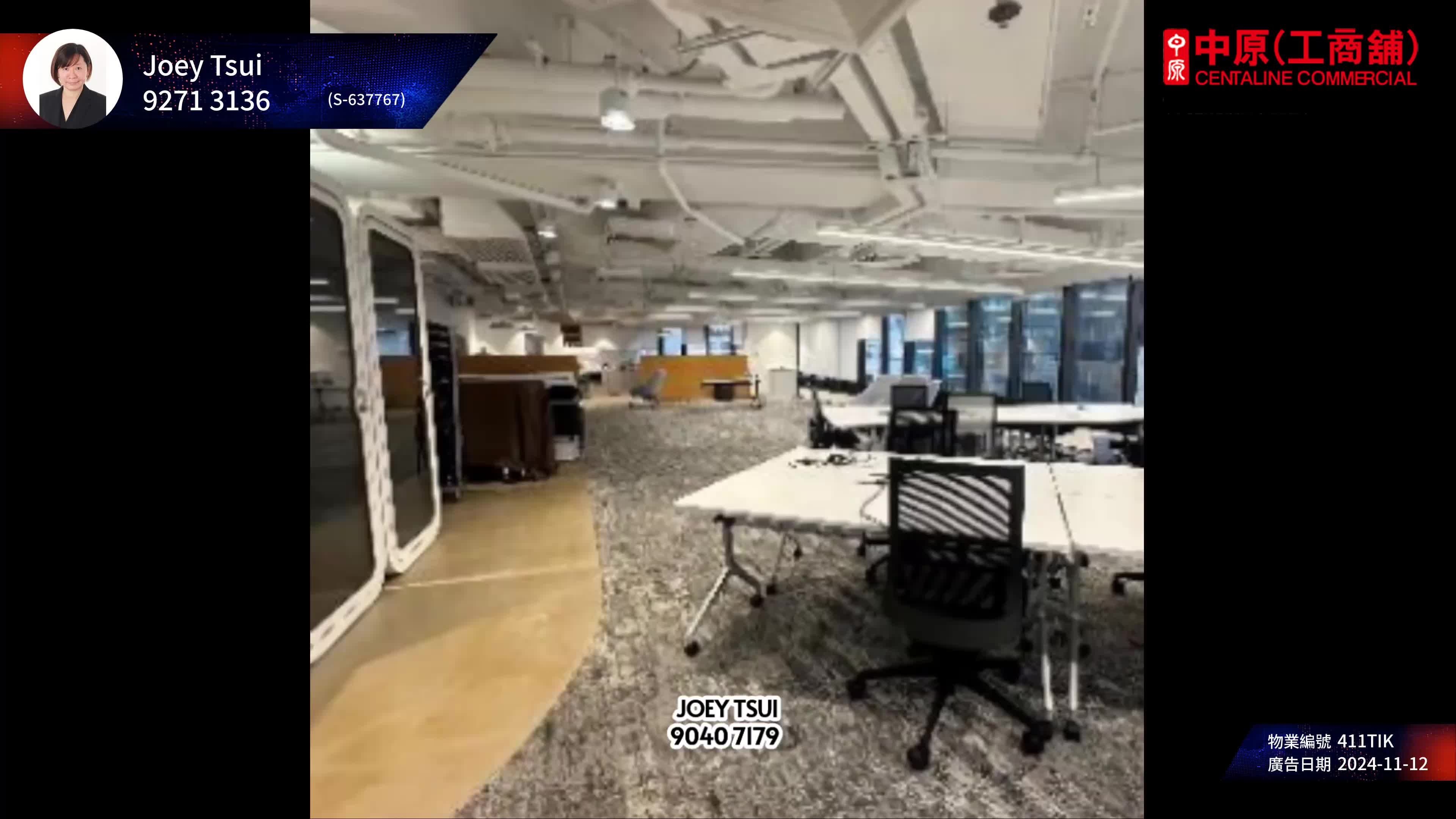 Unit Video materials about 700 Nathan Road | Office Listing | Centaline Commercial