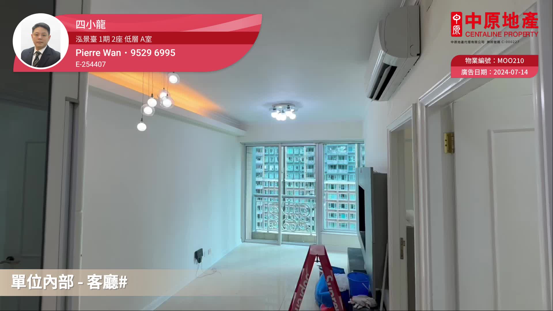 泓景臺 1期 2座