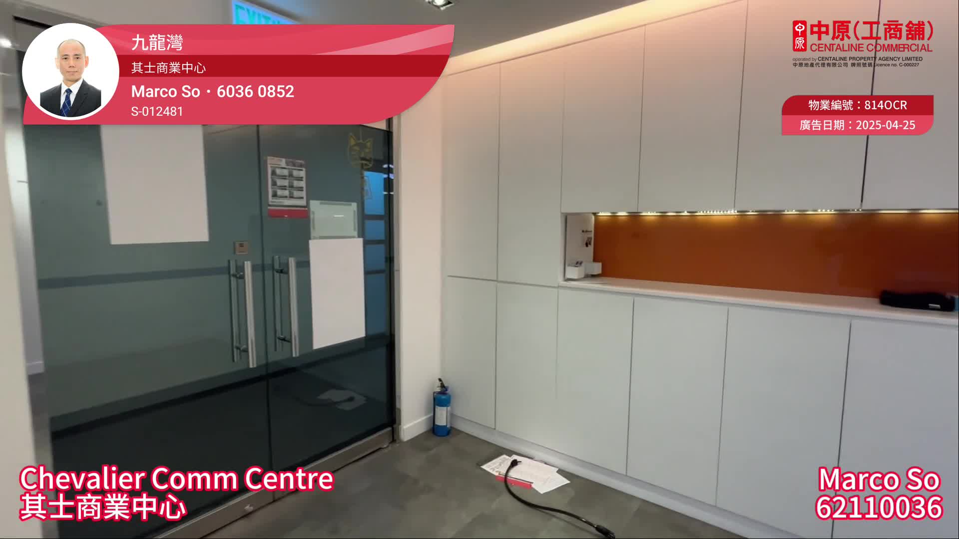 Chevalier Commercial Centre｜Office Property | Centaline Commercial