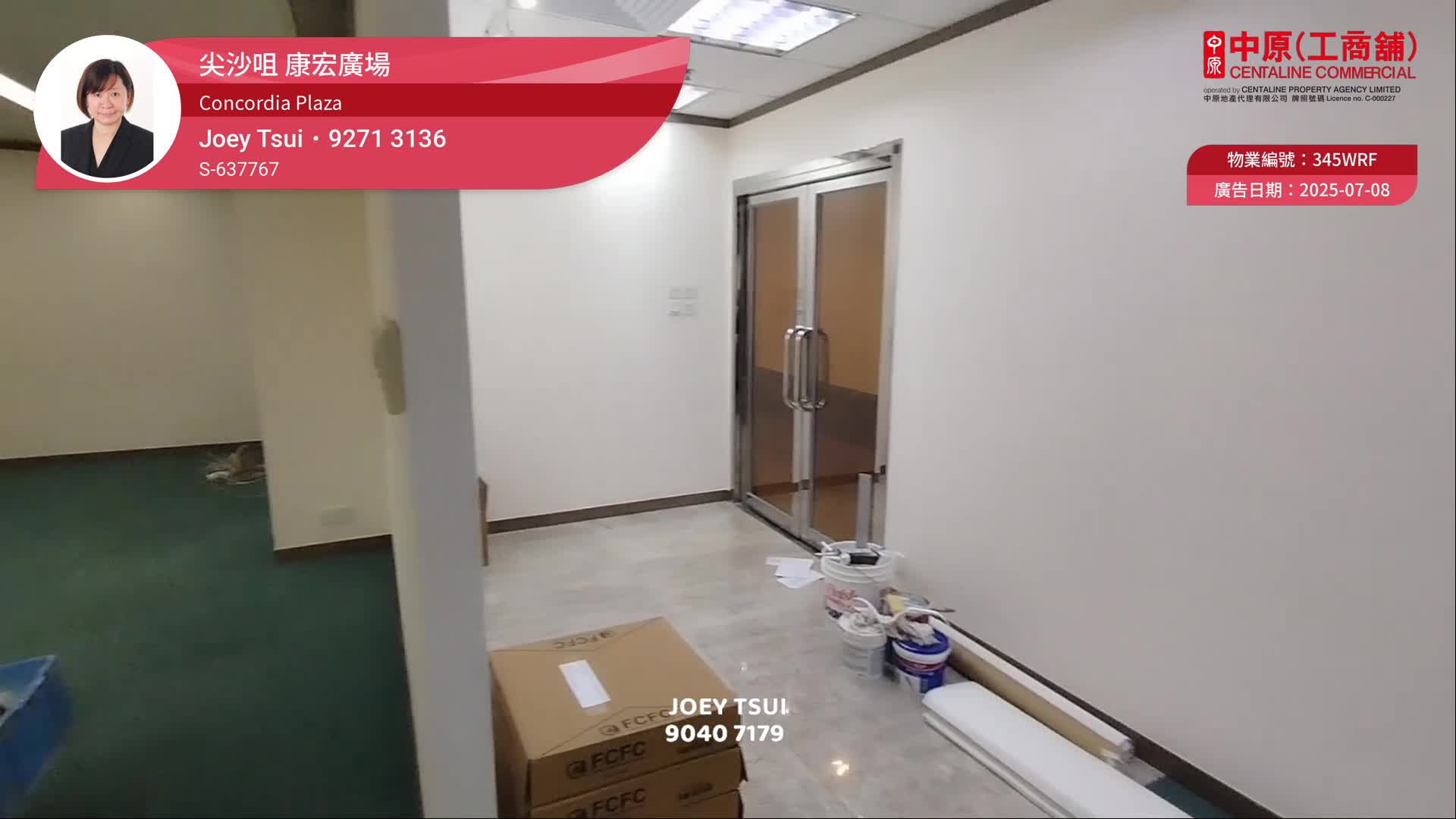 康宏广场北座｜写字楼楼盘｜中原工商铺