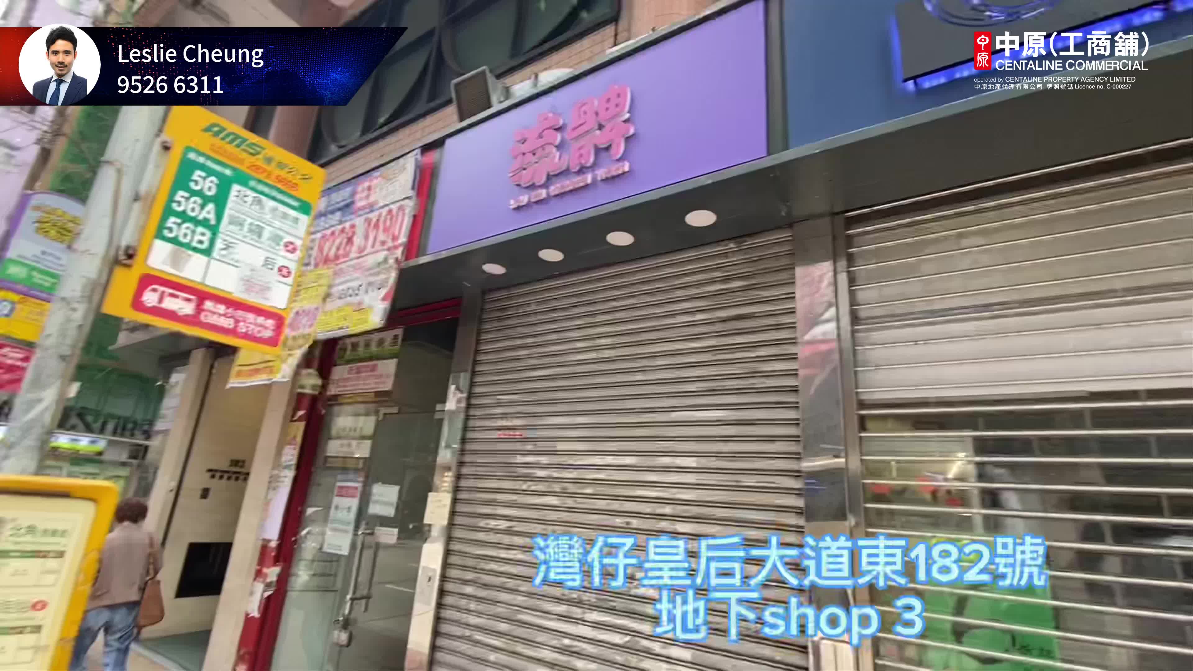 Wan Chai Queen's Road East｜Retail Property | Centaline Commercial