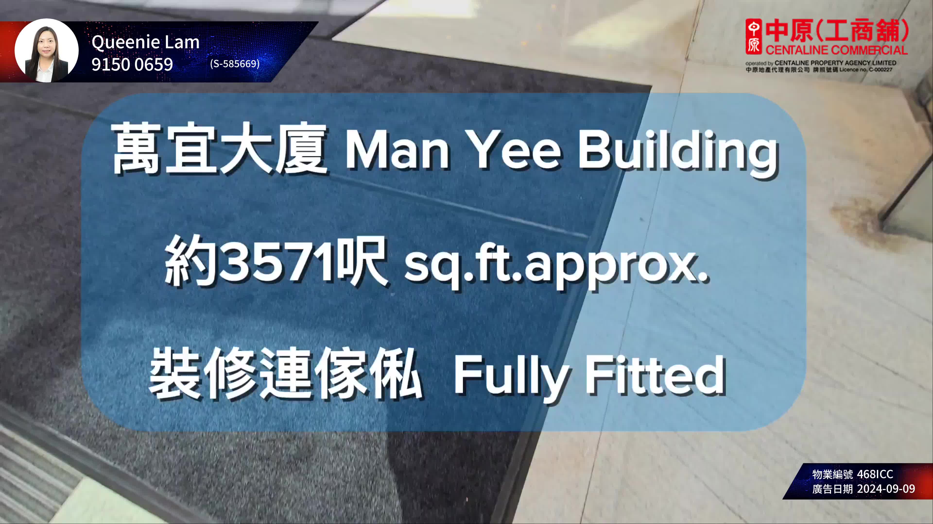 Man Yee Building｜Office Property | Centaline Commercial