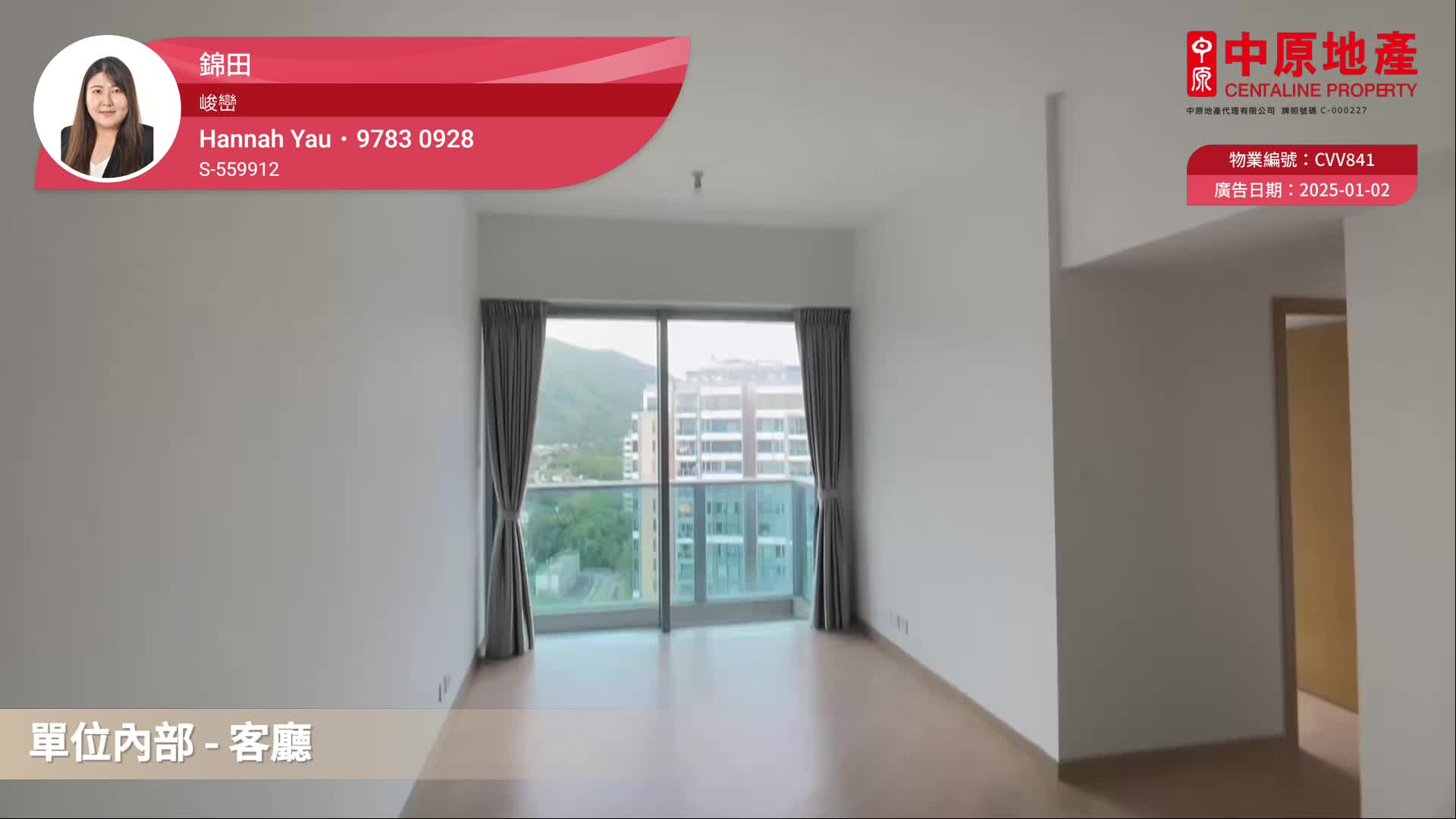 峻巒 1B期 PARK YOHO VENEZIA 5B座, 視頻