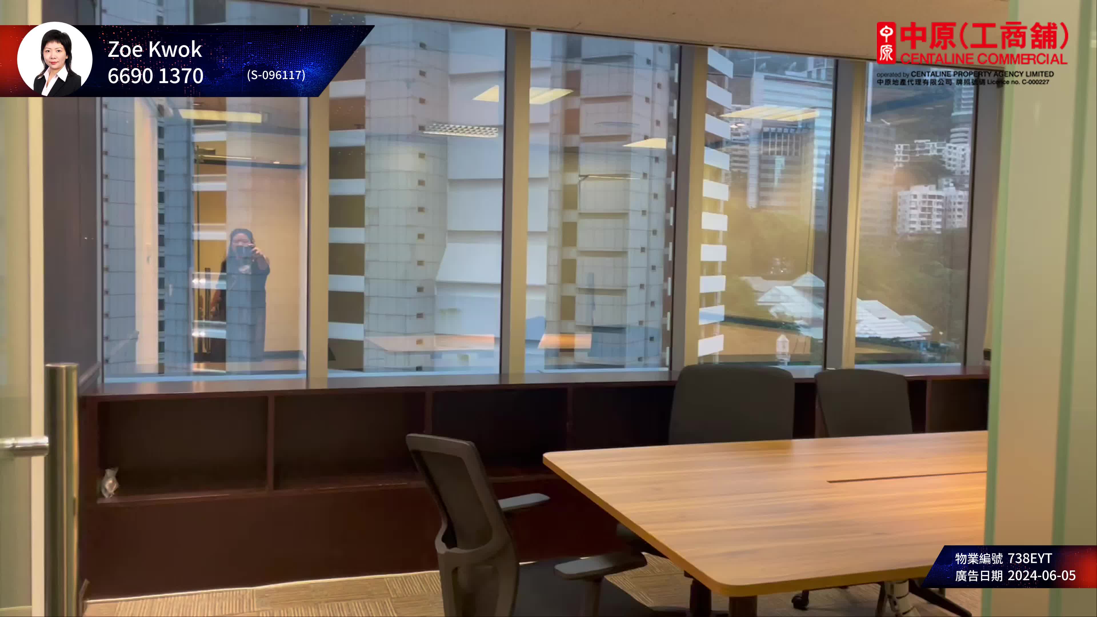 Unit Video materials about Lippo Centre Tower 2 | Office Listing | Centaline Commercial