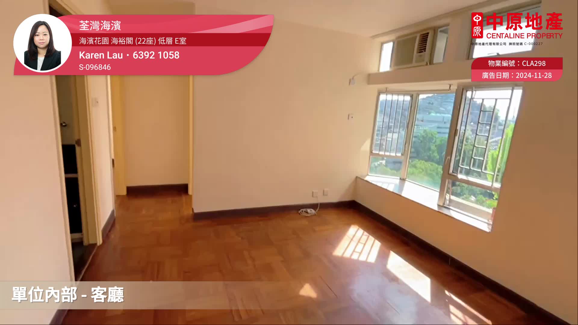 RIVIERA GARDENS・HOI YUE MANSION (BLOCK 22)