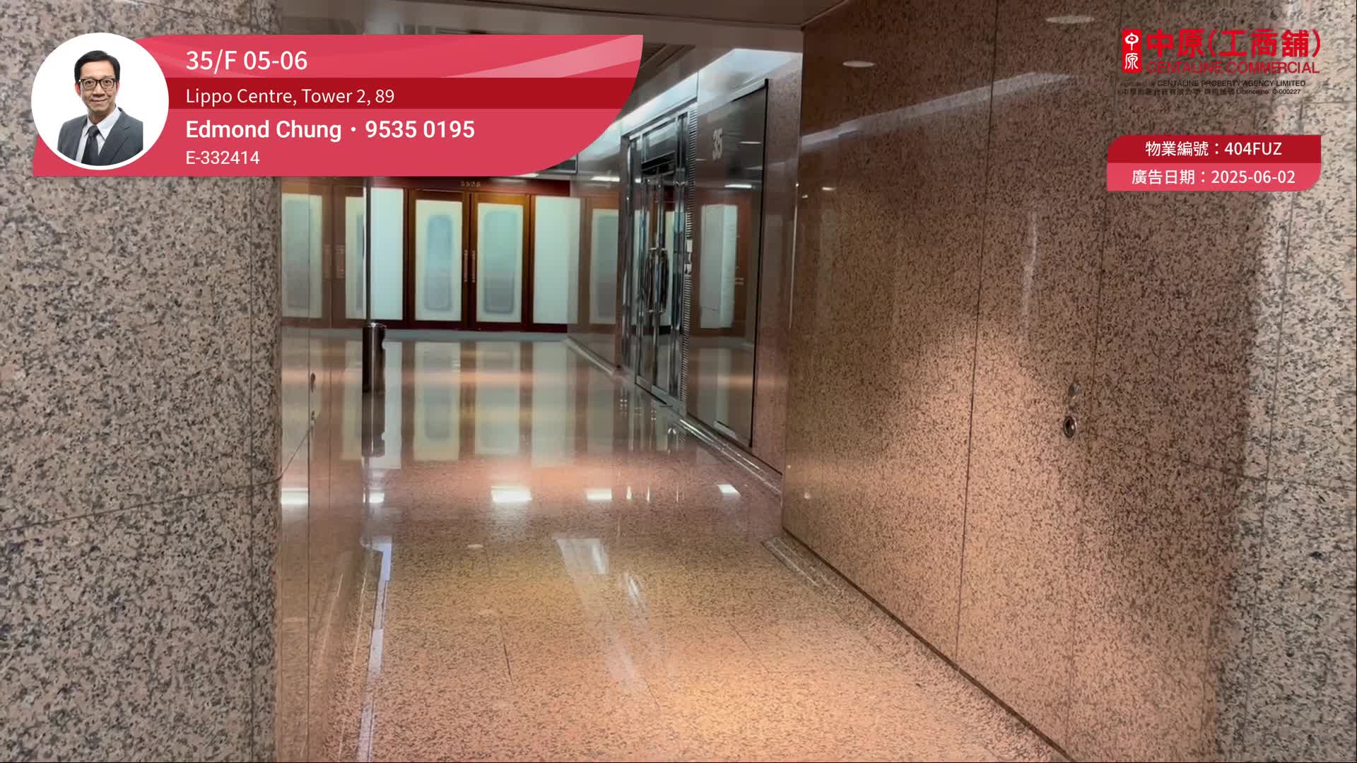 Lippo Centre Tower 2｜Office Property | Centaline Commercial