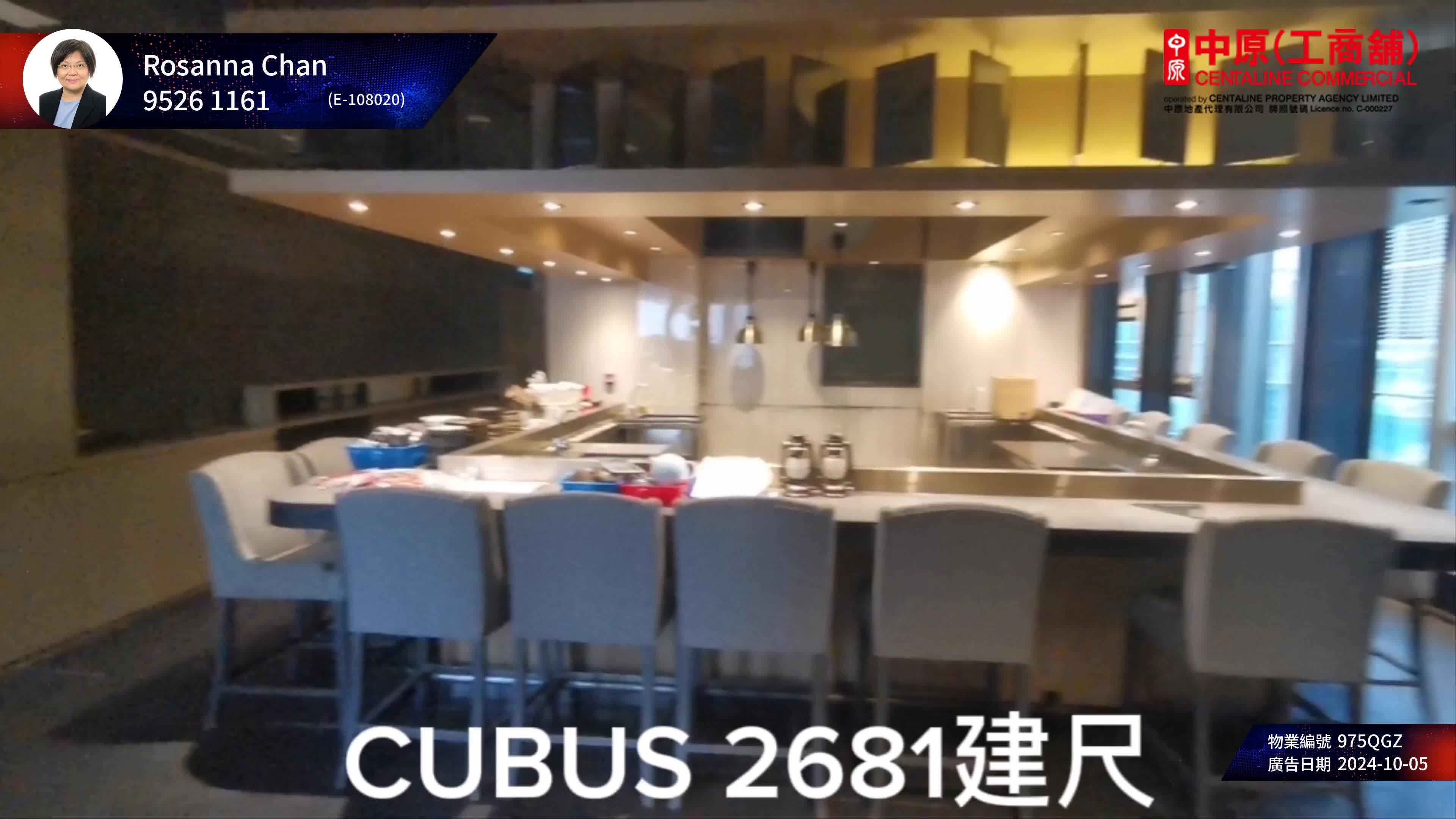 Cubus｜Retail Property | Centaline Commercial