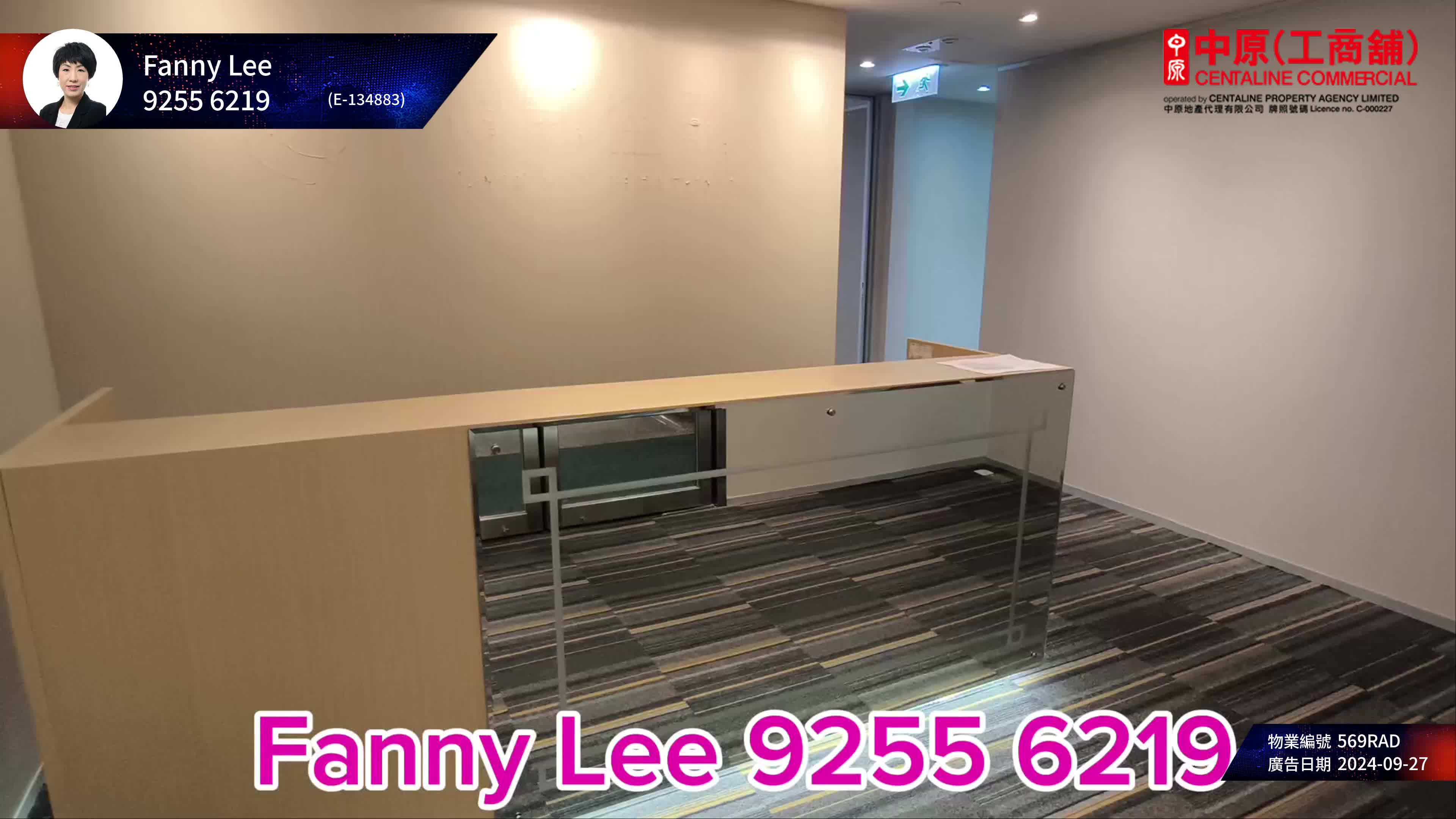 Unit Video materials about Lippo Centre Tower 2 | Office Listing | Centaline Commercial