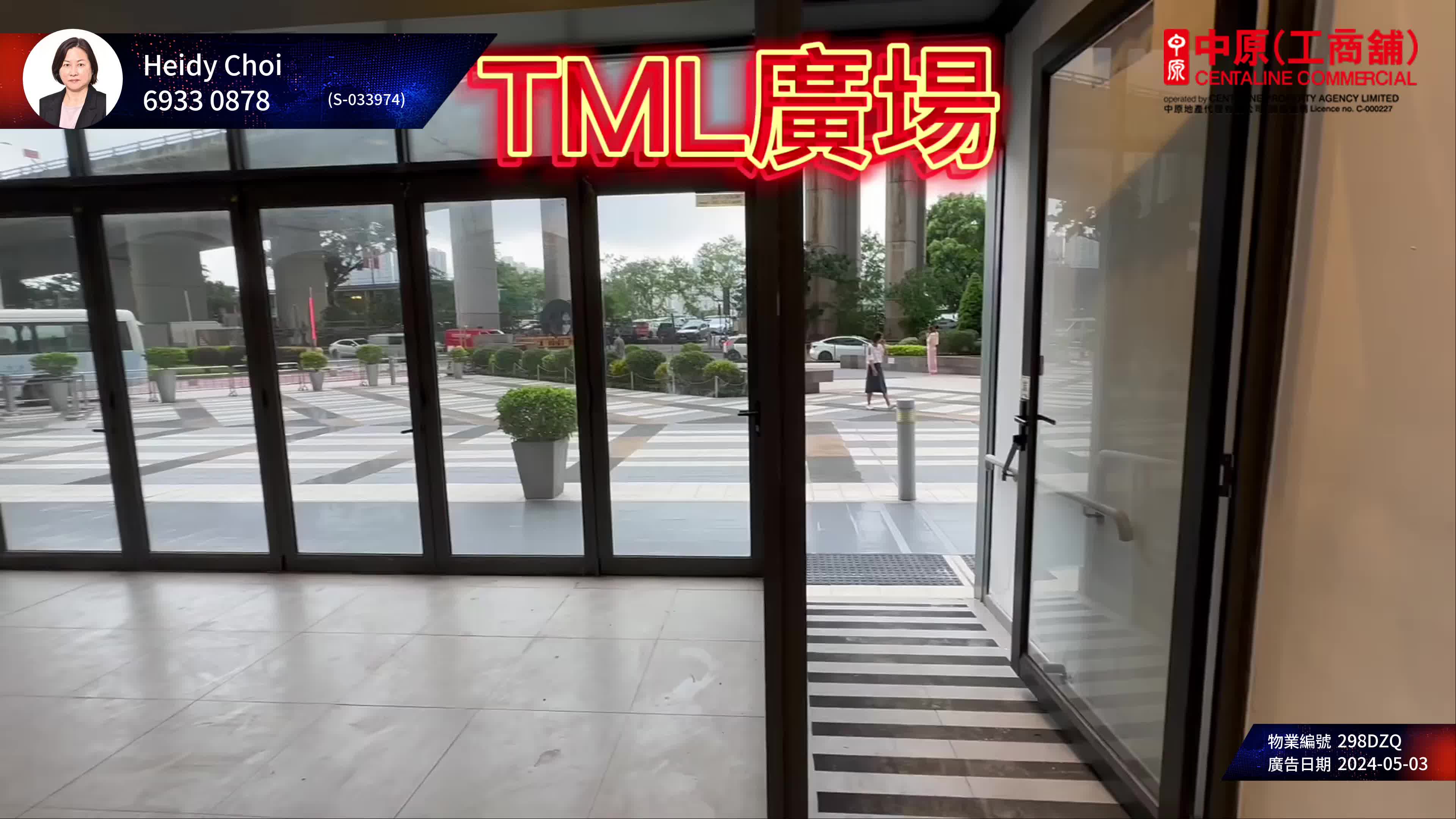 TML 廣場 地下單位｜工商樓盤｜中原工商舖