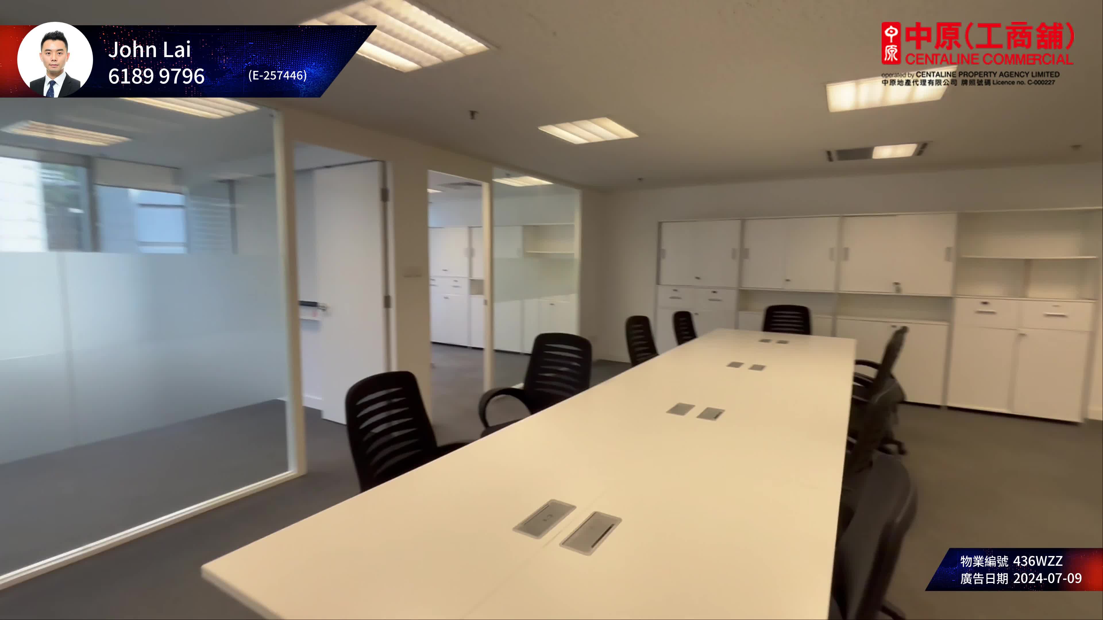 Unit Video materials about Lippo Centre Tower 1 | Office Listing | Centaline Commercial