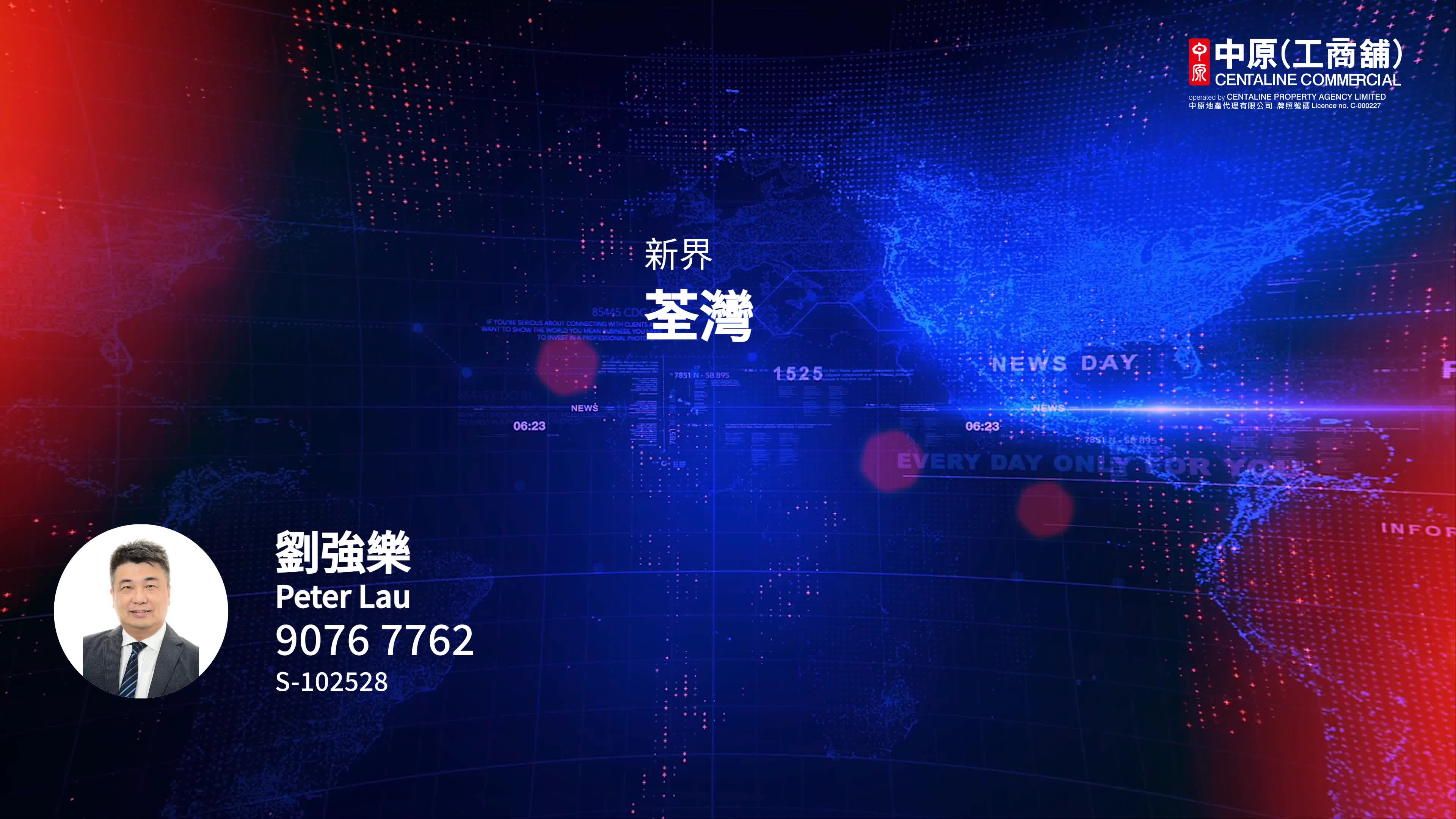 國際企業中心三期｜寫字樓樓盤｜中原工商舖