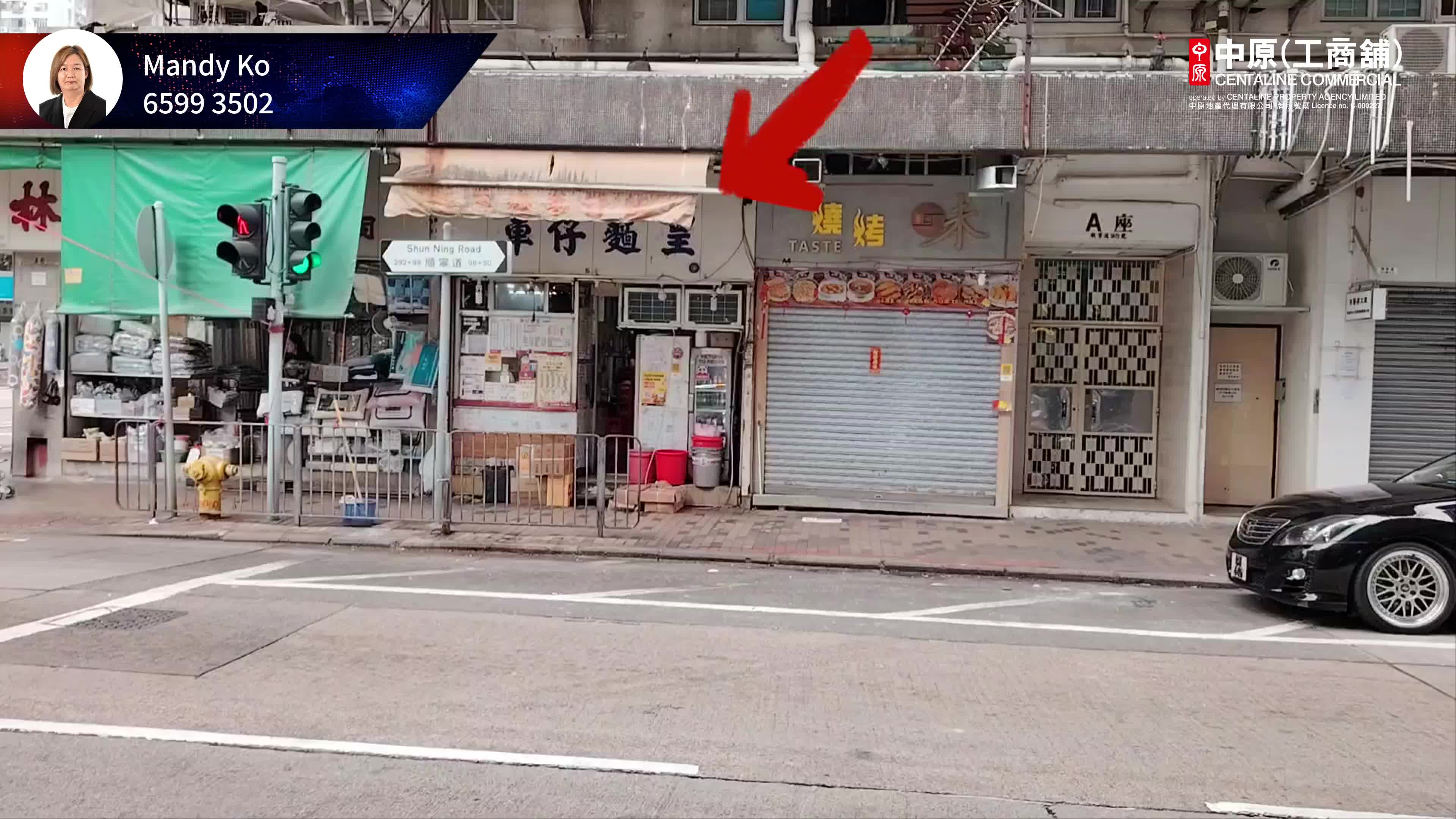 Unit Video materials about Cheung Sha Wan Shun Ning Road | Retail Listing | Centaline Commercial