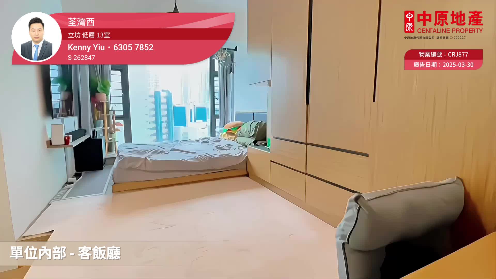 H CUBE