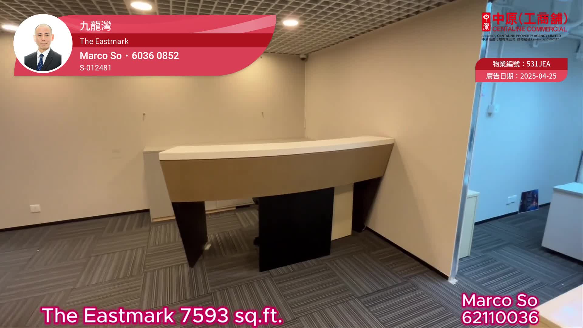 THE EASTMARK｜写字楼楼盘｜中原工商铺