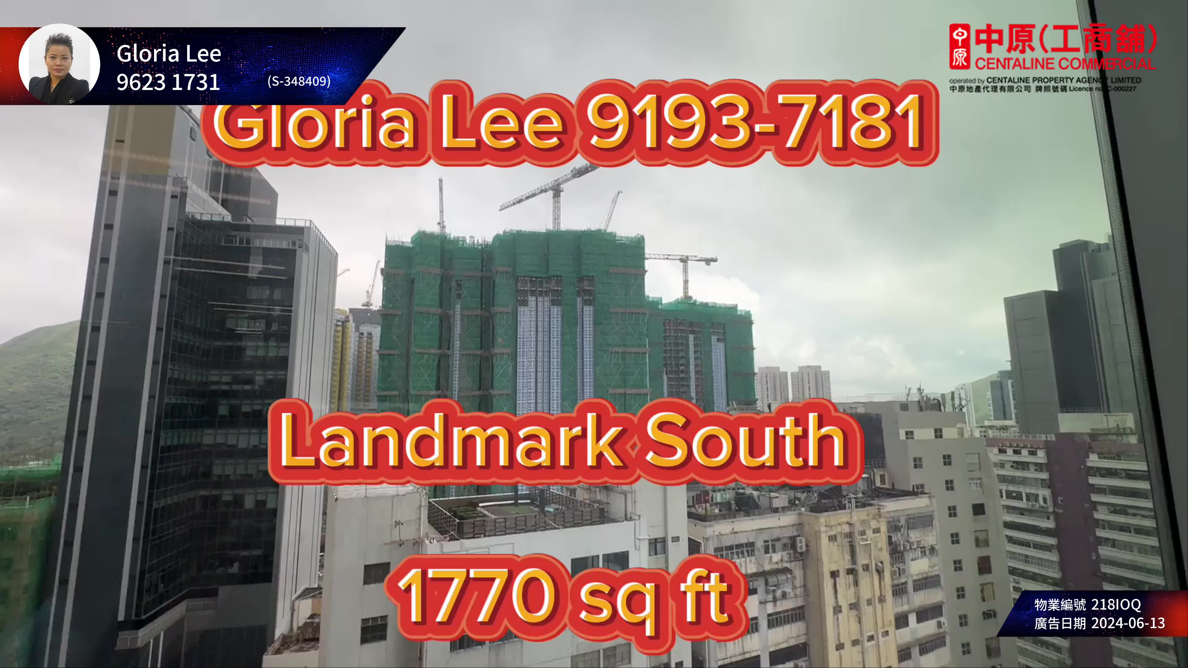 LANDMARK SOUTH的单位视频资料｜写字楼楼盘｜中原工商铺