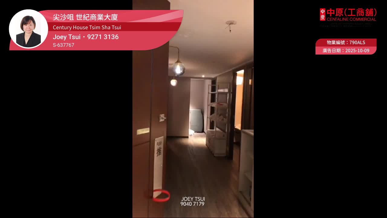 世纪商业大厦｜写字楼楼盘｜中原工商铺