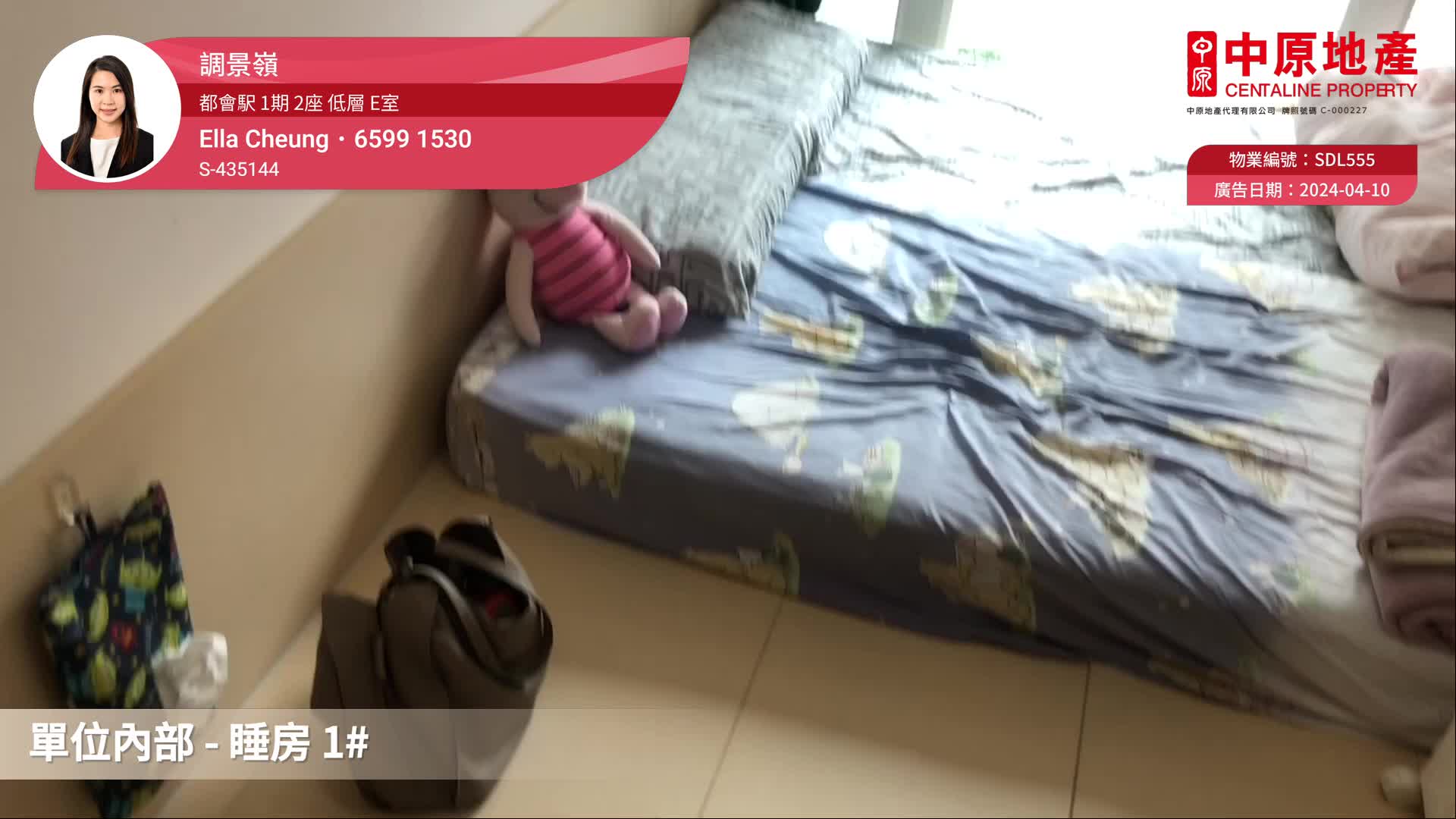 都會駅 1期 2座 2房 9樓 E室