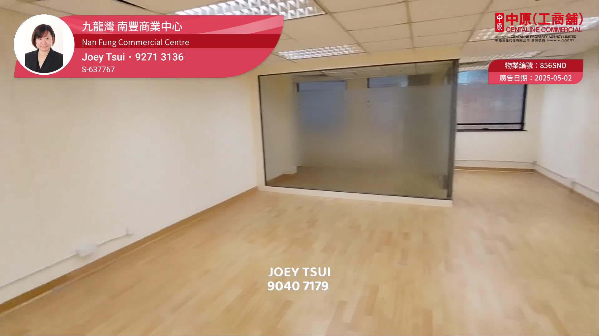 南丰商业中心｜写字楼楼盘｜中原工商铺